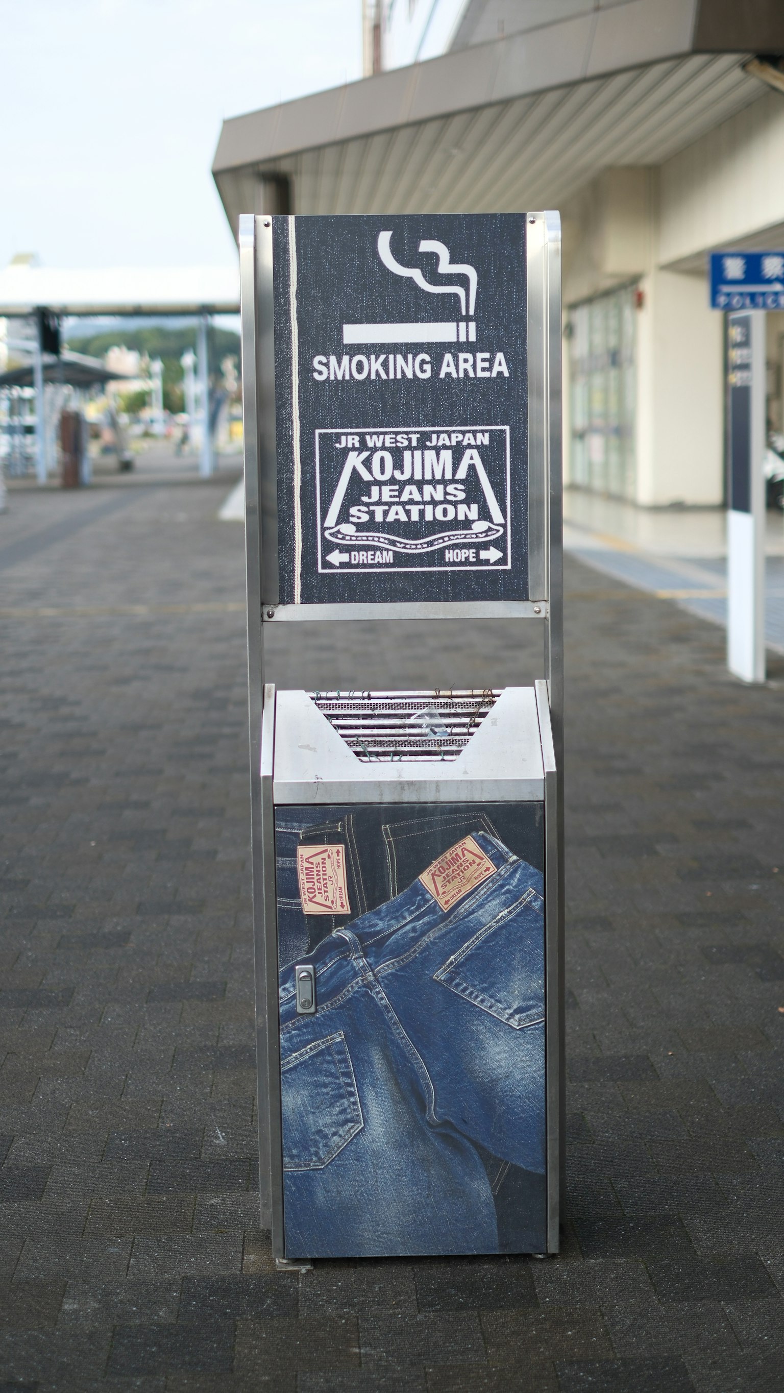 喫煙所の看板と灰皿がある街中の風景