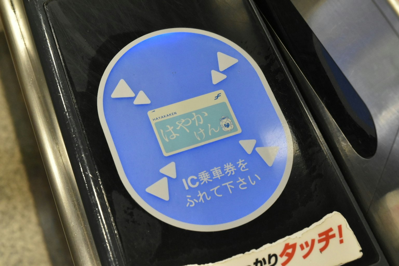 Schermo del lettore di carte IC a pannello touch blu