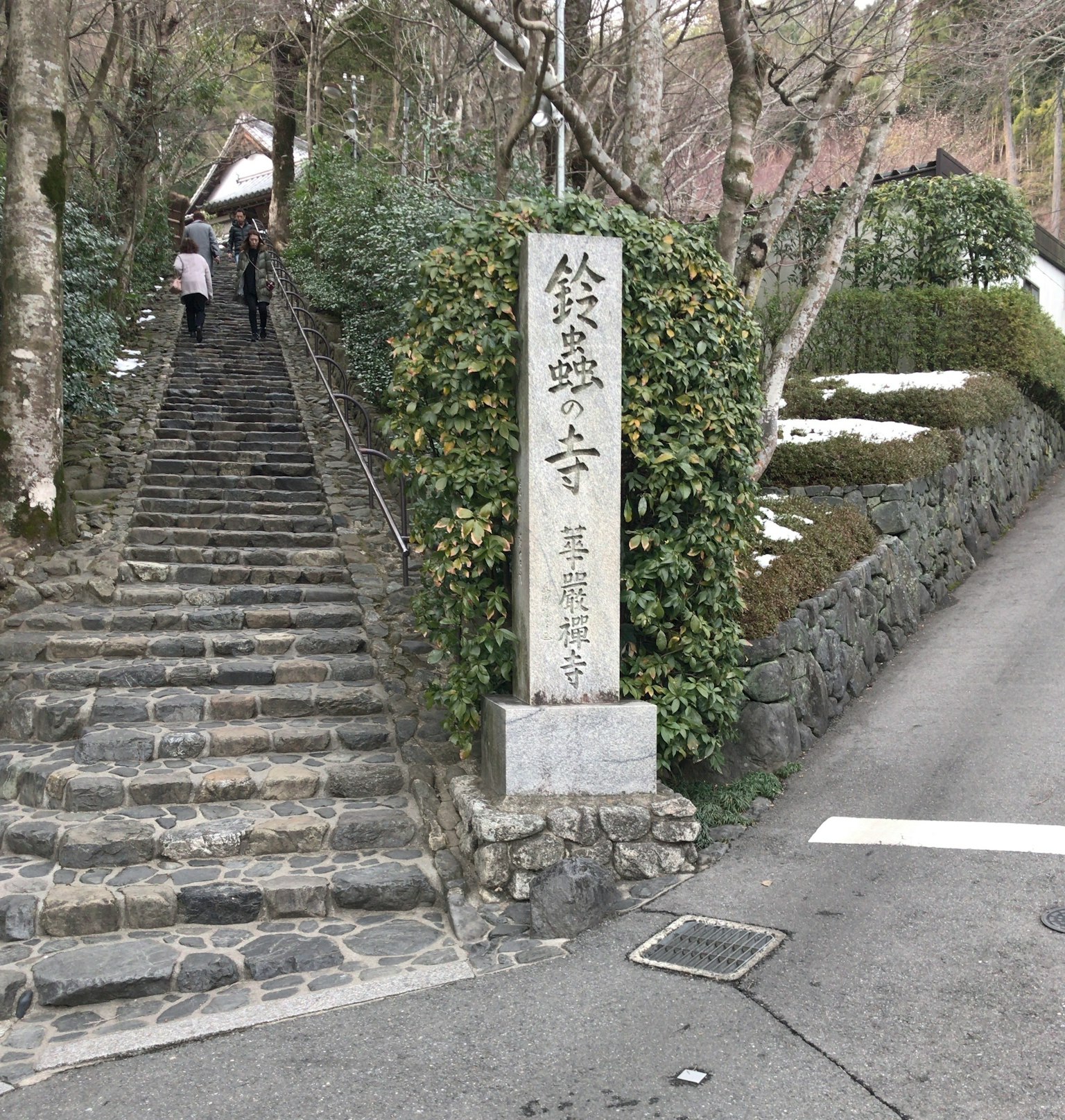 Scenic view of a shrine with stone steps and a sign
