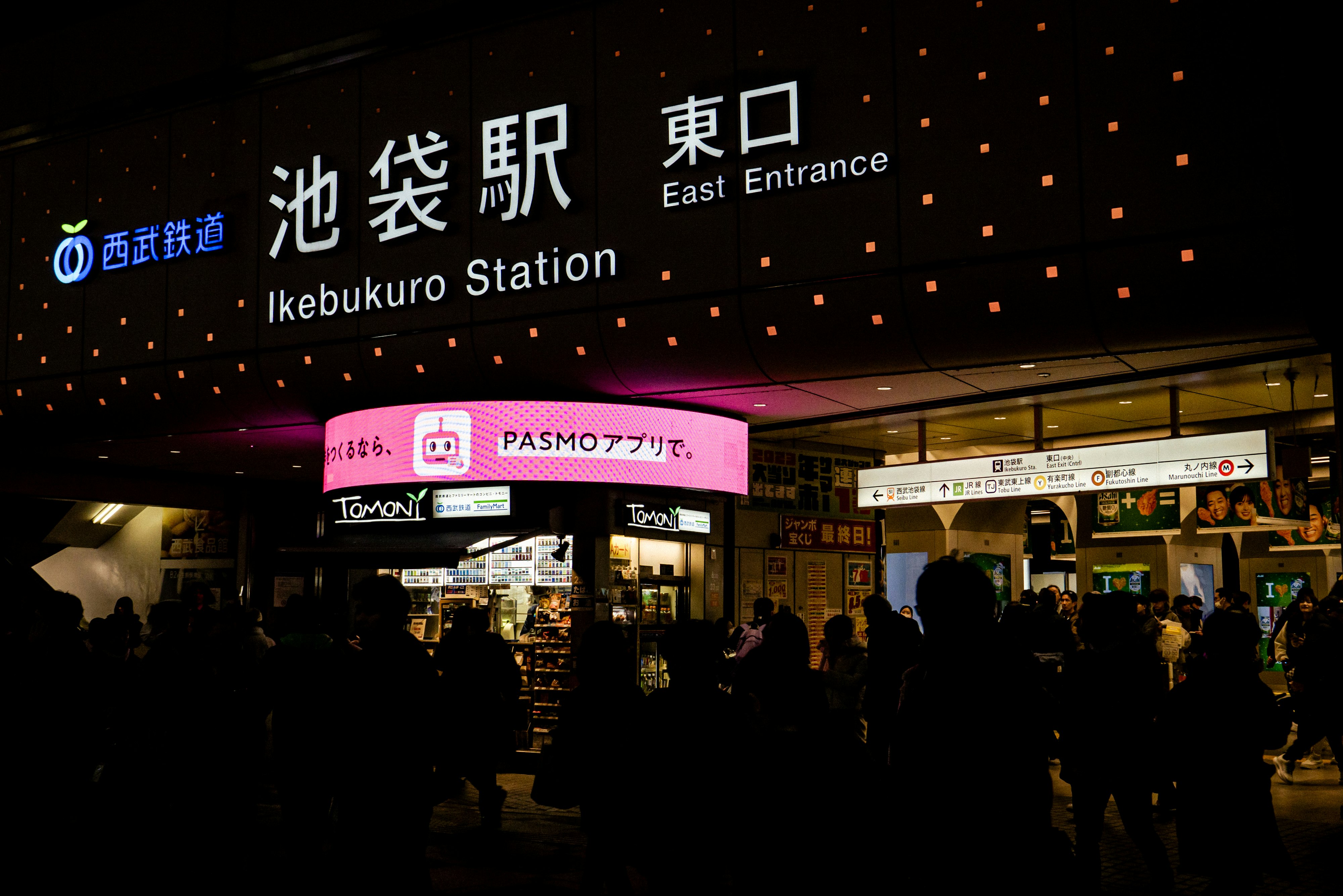 señalización de la entrada este de la estación de Ikebukuro con multitud