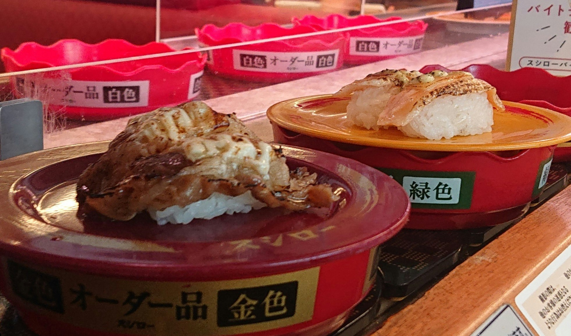 sushi plates on a conveyor belt at a rotating sushi restaurant