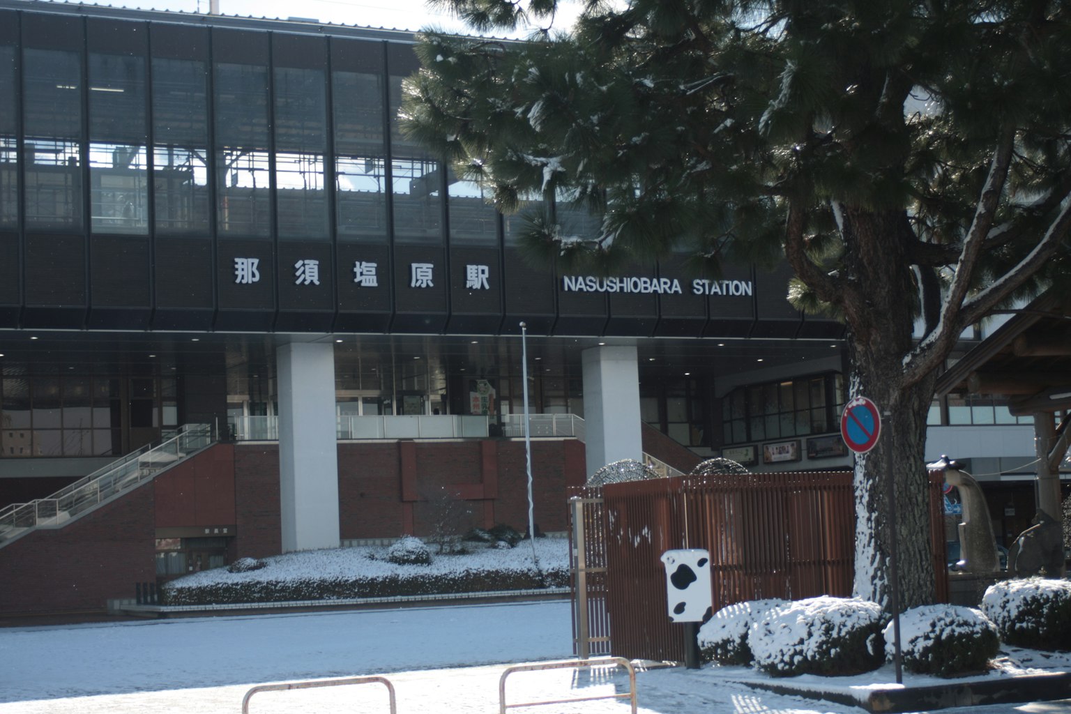 Exterior de la estación de Nagano cubierto de nieve con diseño arquitectónico moderno