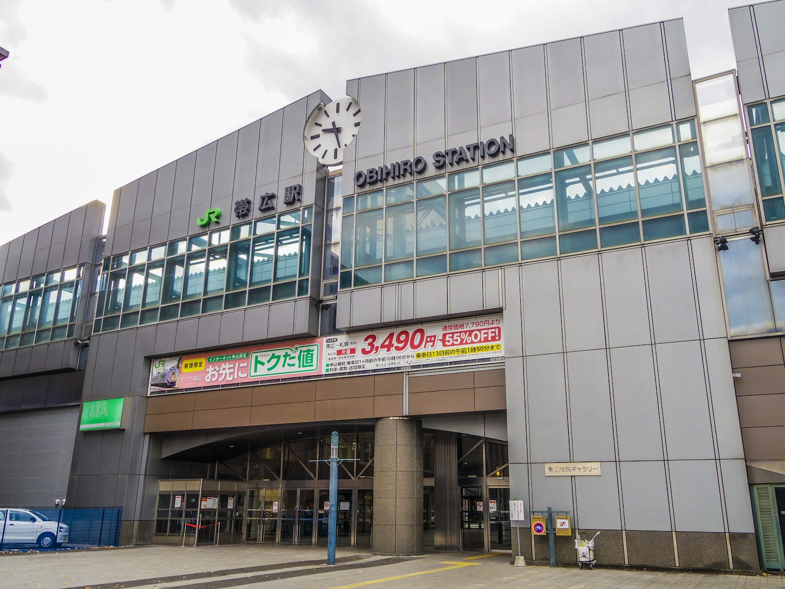 Außenansicht des Garra Yuzawa Bahnhofs in der Präfektur Niigata