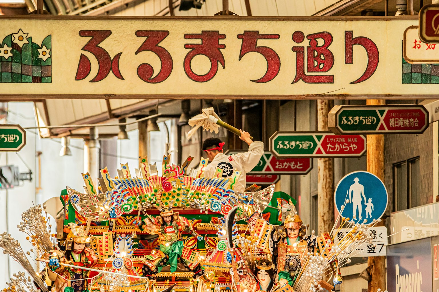 Xe diễu hành trang trí trên phố Furumachi