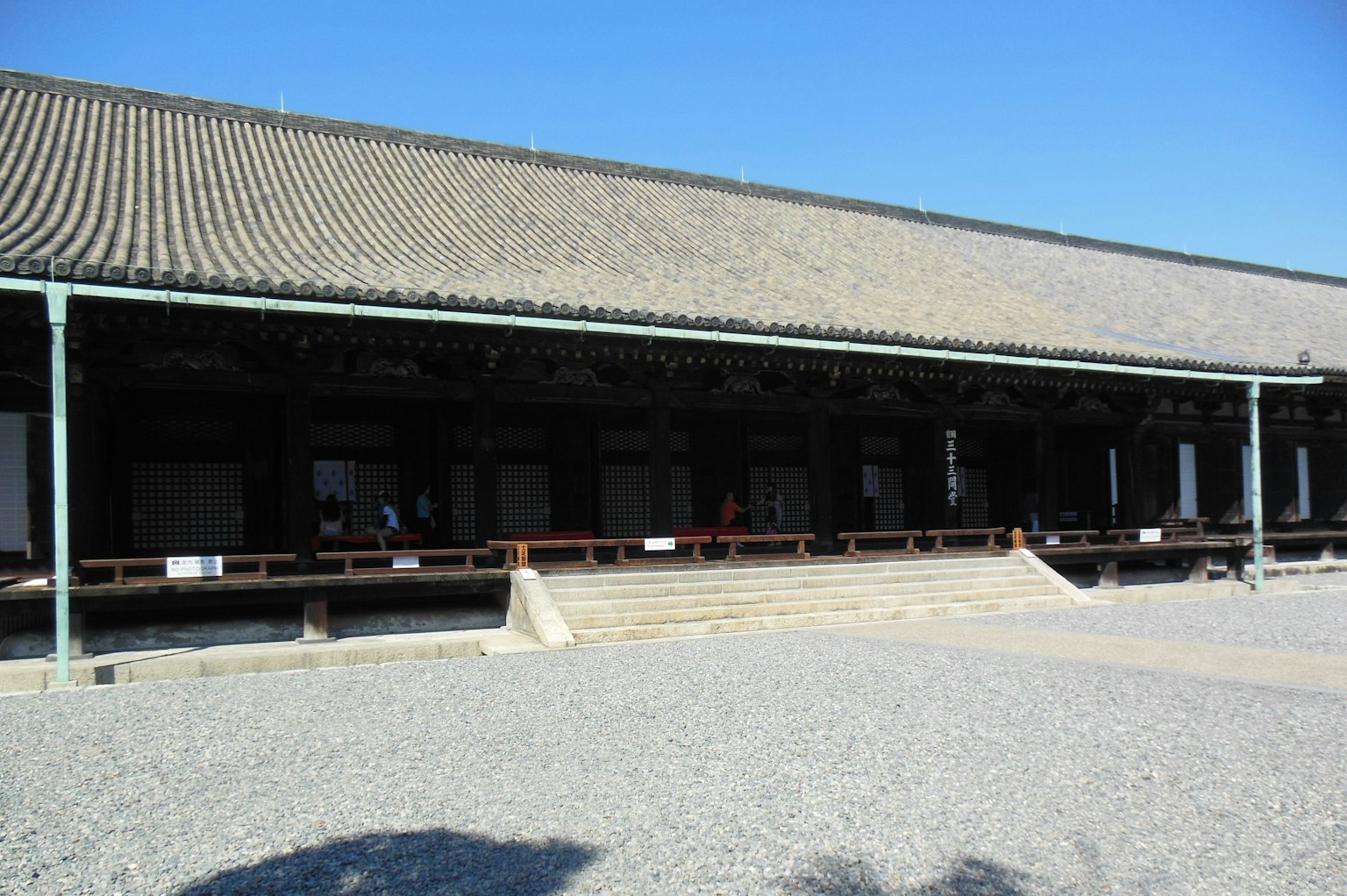 Vue extérieure d'un bâtiment traditionnel japonais avec un long toit