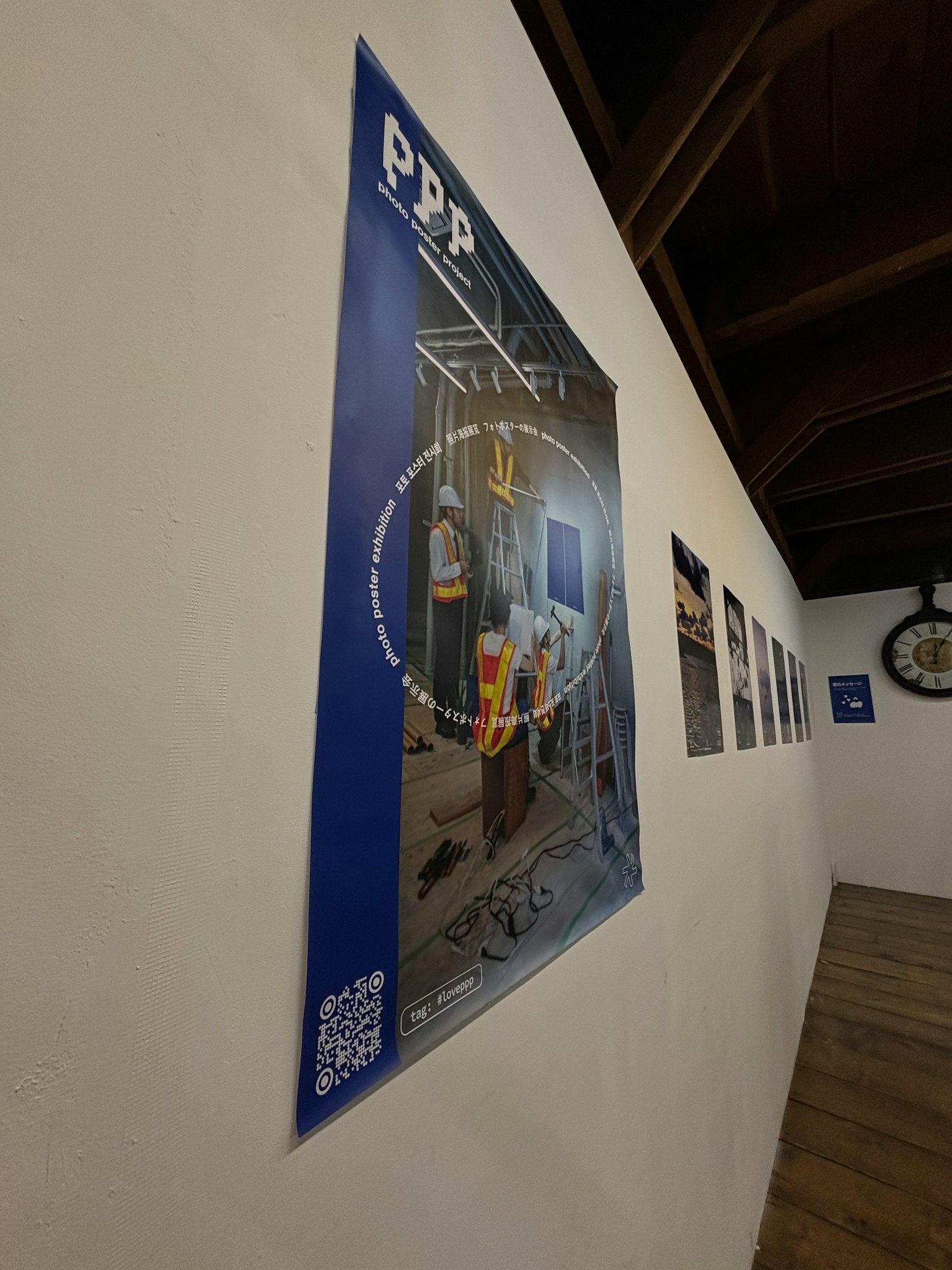 Art poster displayed on a wall with a blue background