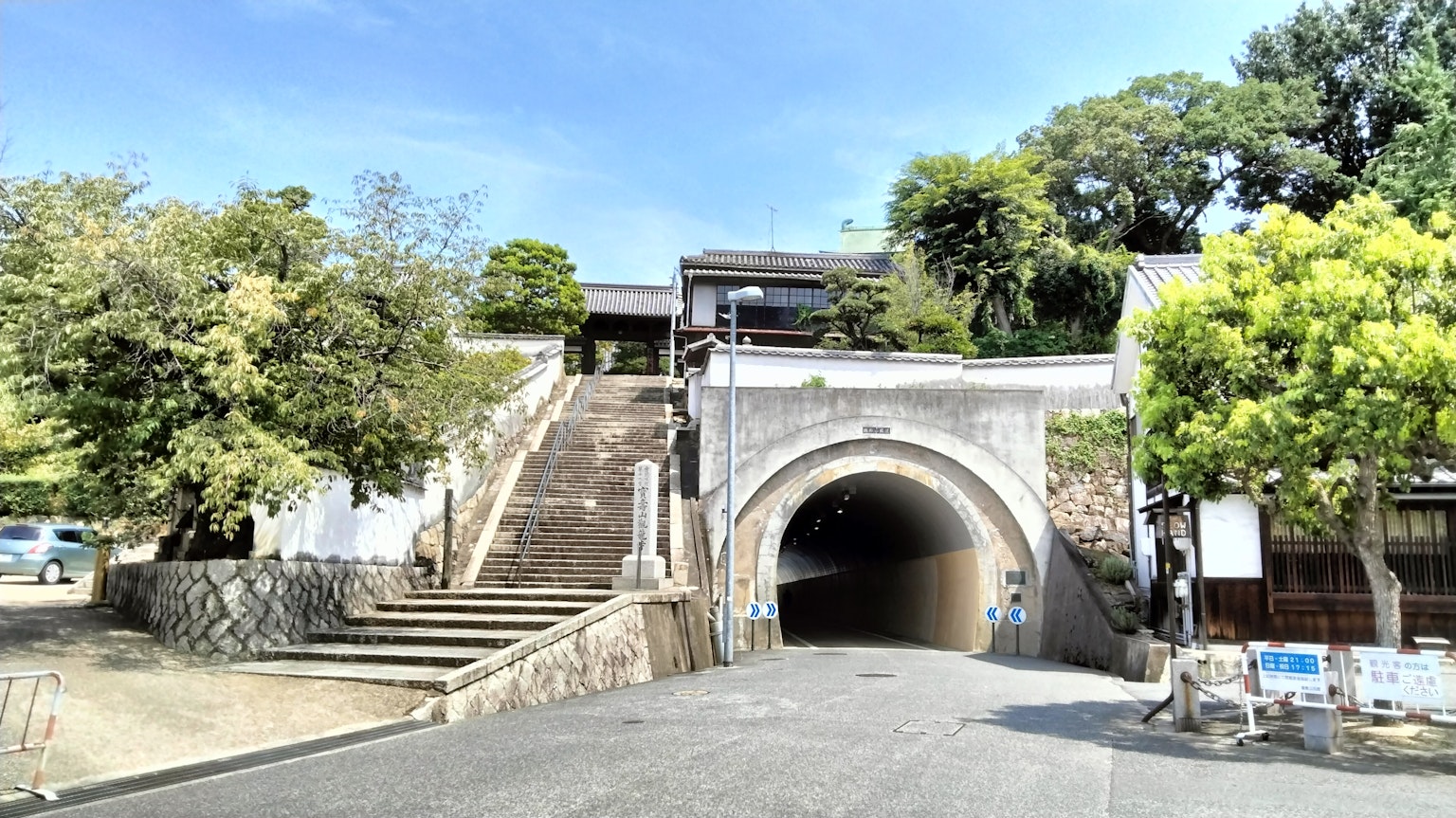 Vue pittoresque avec un tunnel et des escaliers entourés d'arbres verts