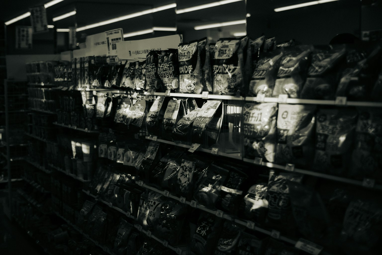 Regale mit verpackten Produkten in einem Supermarkt