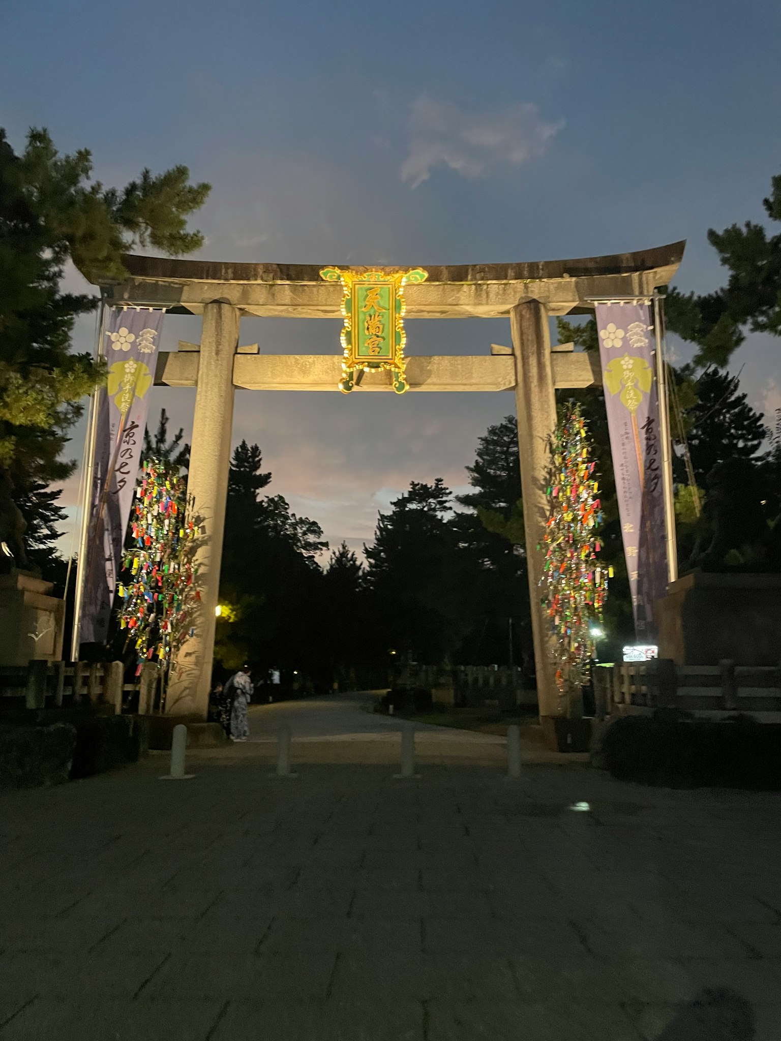 Torii iluminado con hermosas decoraciones por la noche