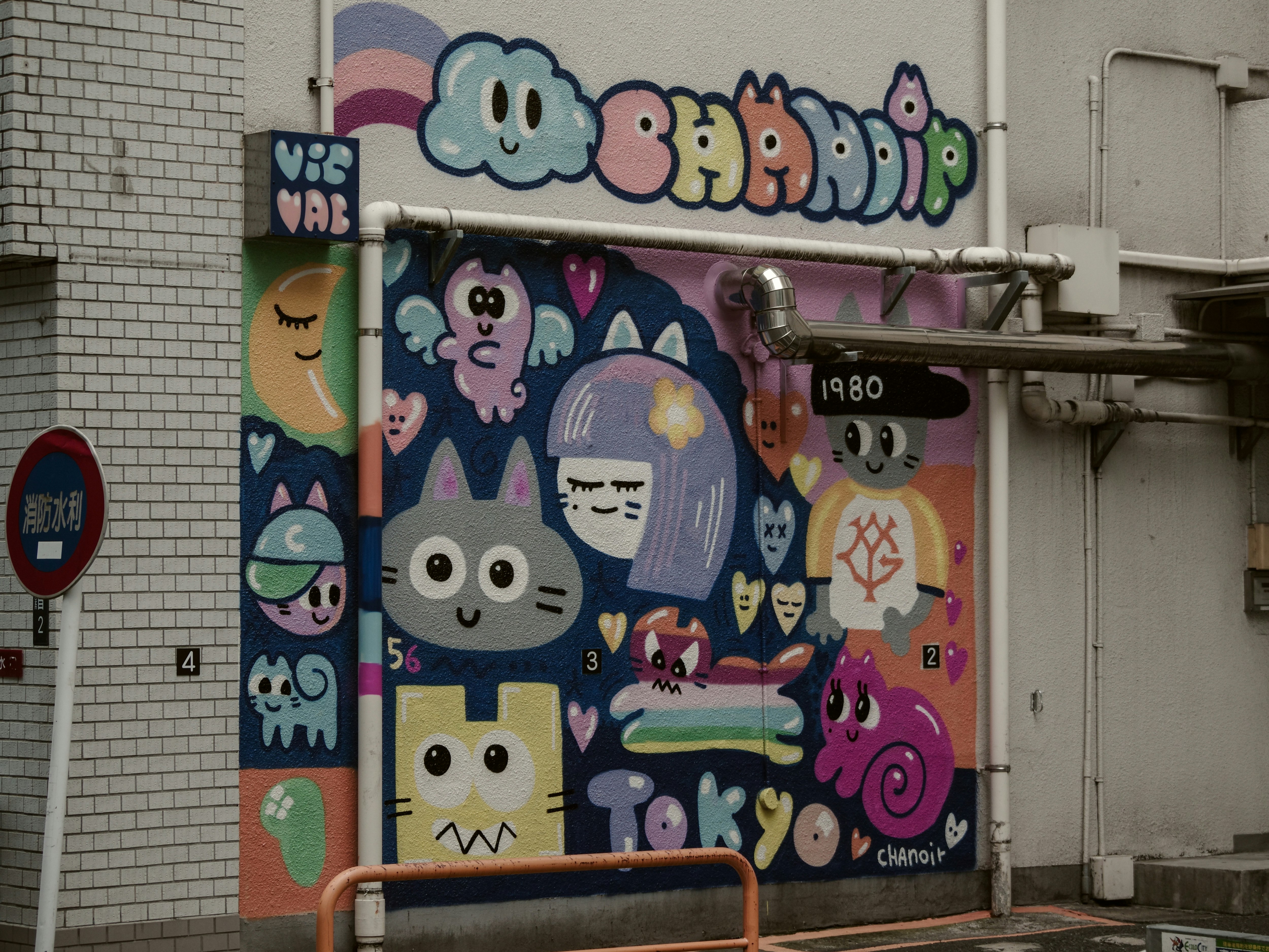 浅草橋の壁面に描かれたカラフルなウォールアートの街角