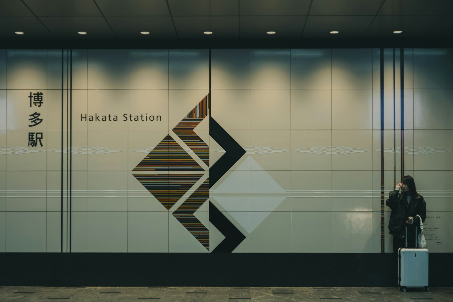 Design moderno del muro alla stazione di Hakata con un viaggiatore
