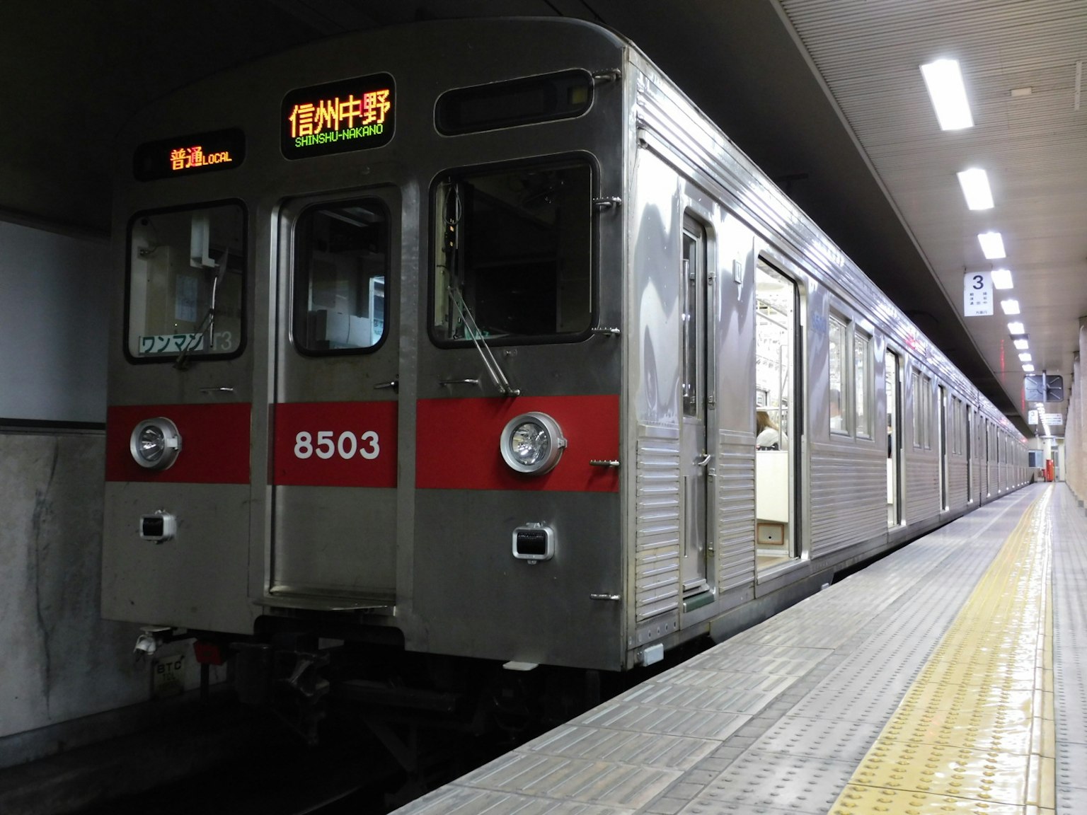地铁8503号列车停靠在车站平台