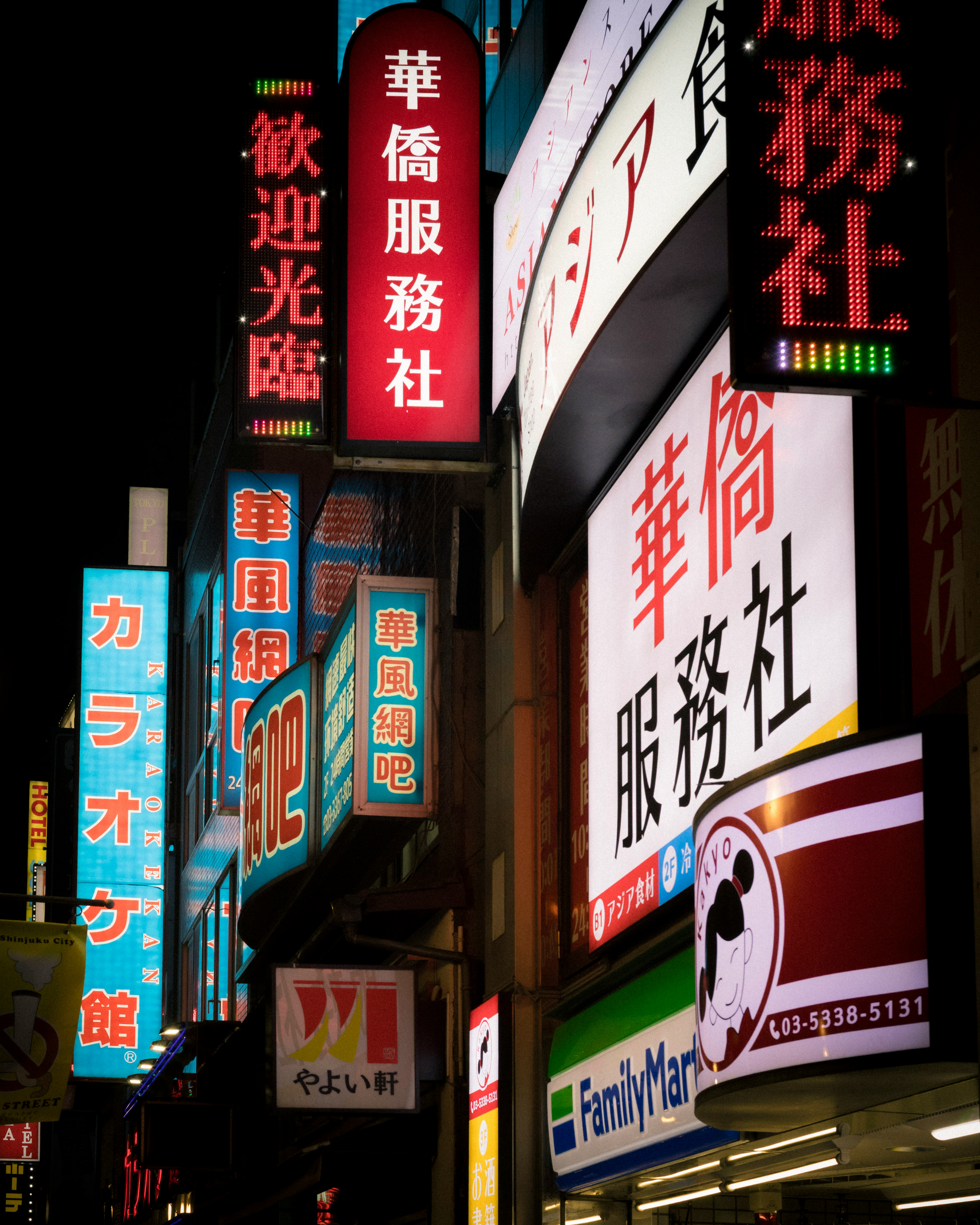 ネオンが並ぶ路地の看板と店舗外観