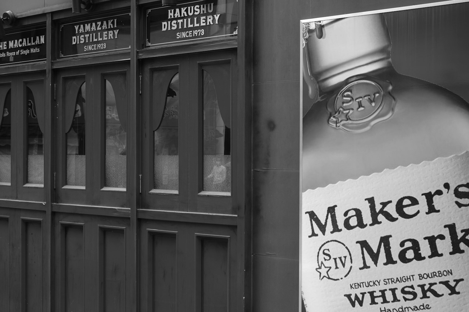 ภายนอกโรงกลั่นที่มีป้ายวิสกี้ Maker's Mark