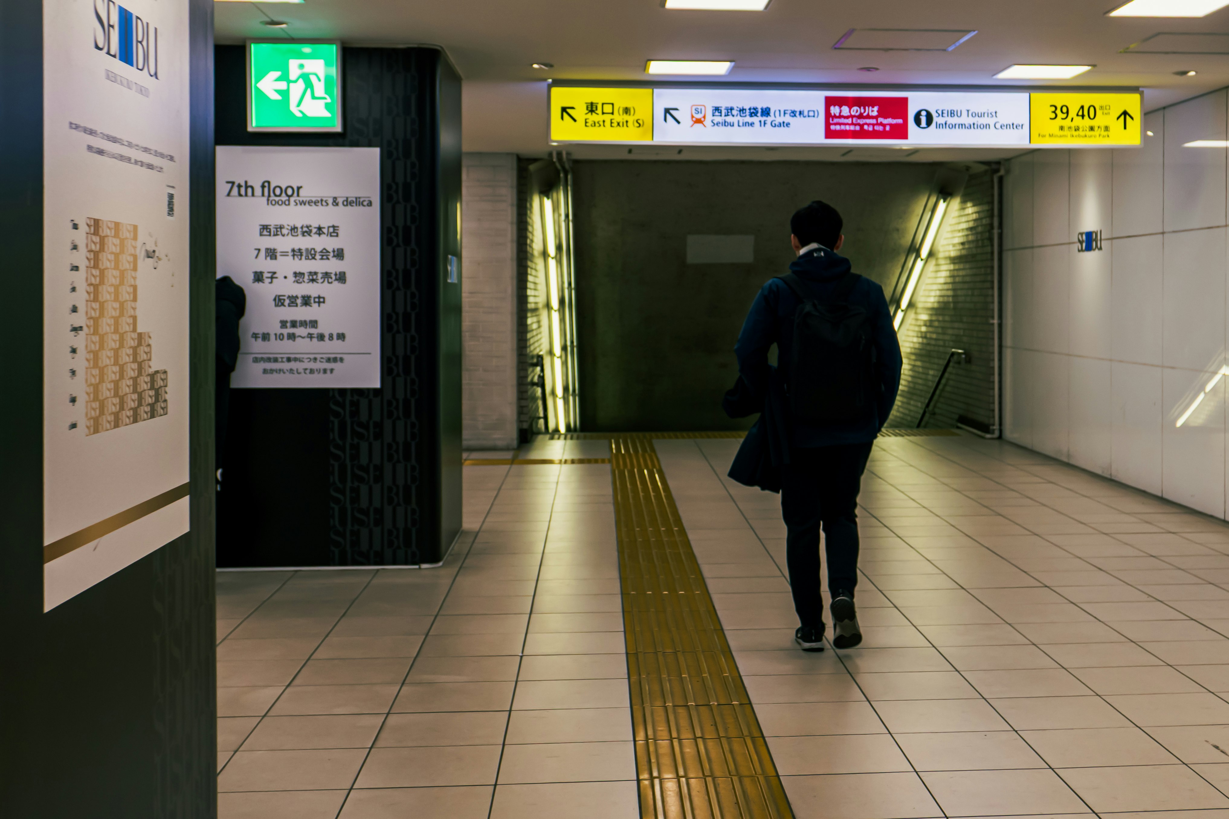 池袋地下通道裡行走者的背影