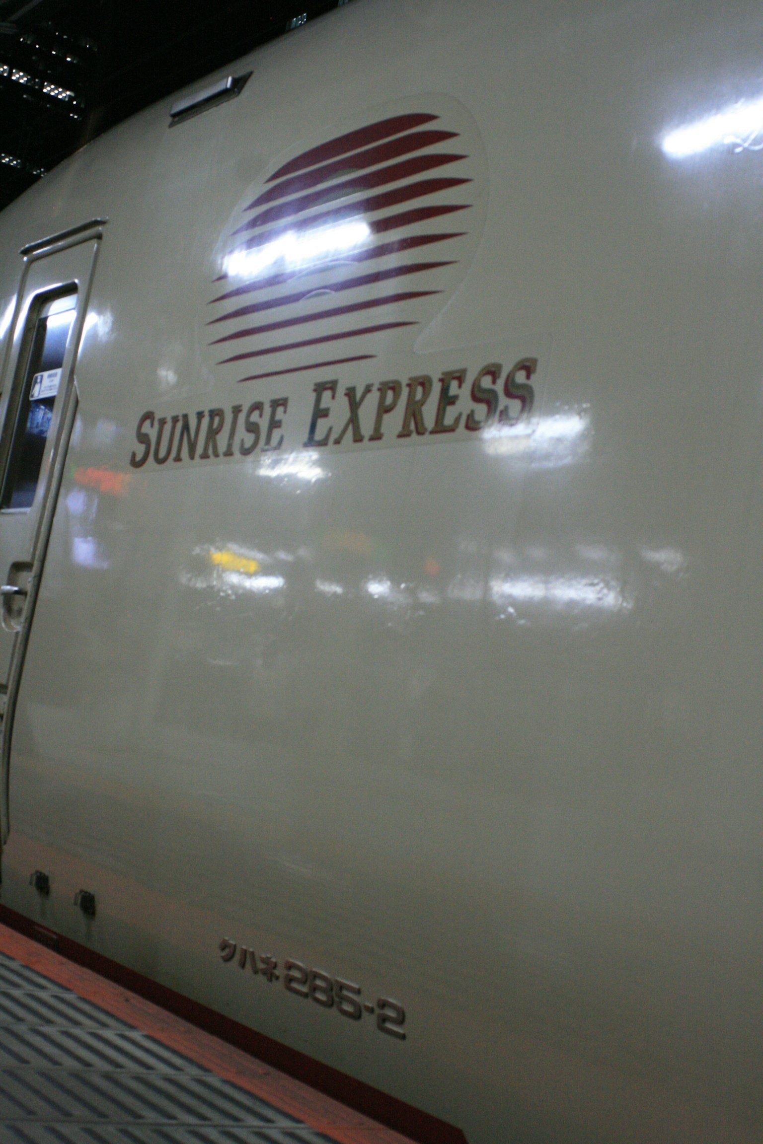 Vista laterale del treno Sunrise Express con logo e design