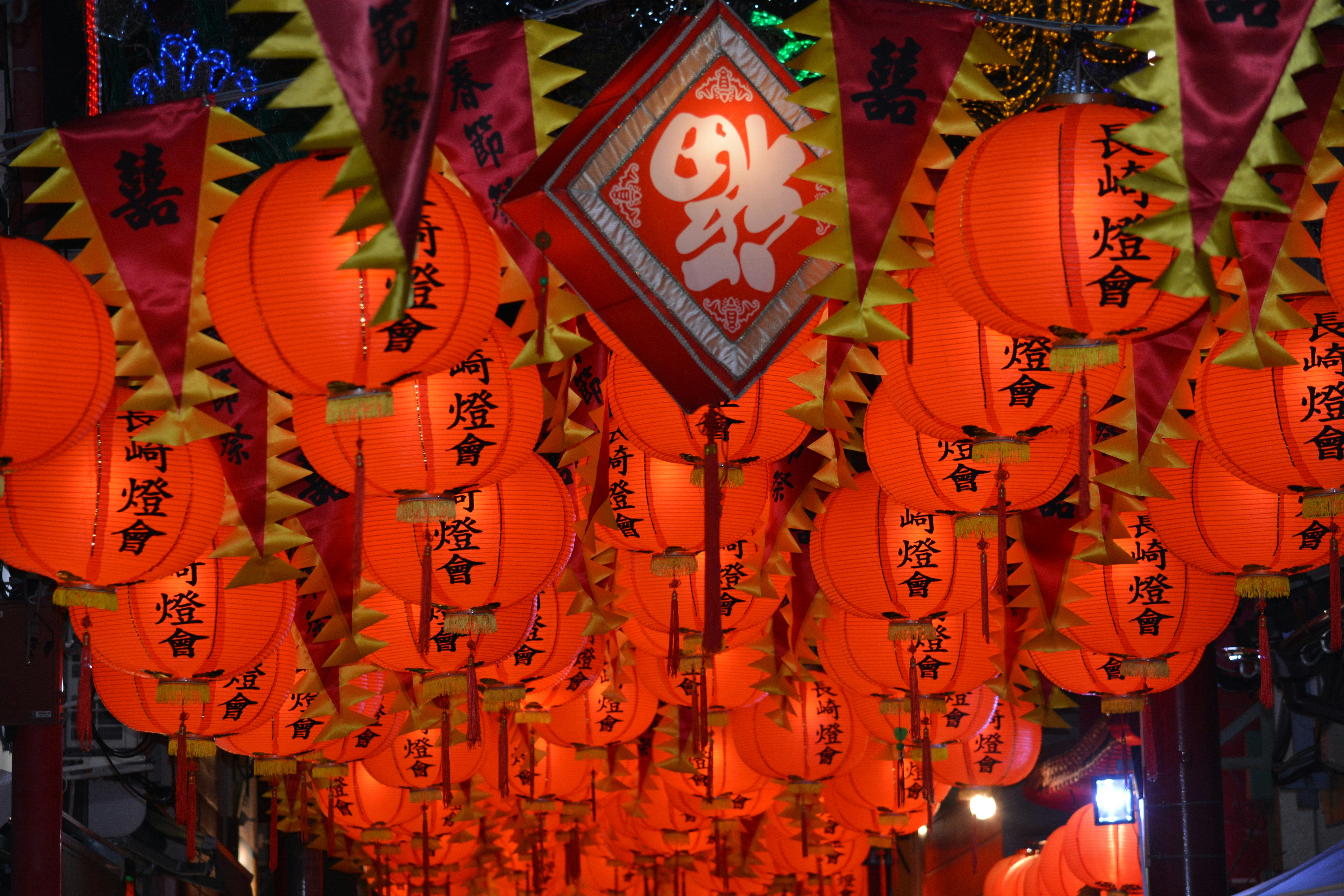 Nagasaki Lantern Festival street scene with rows of red lanterns