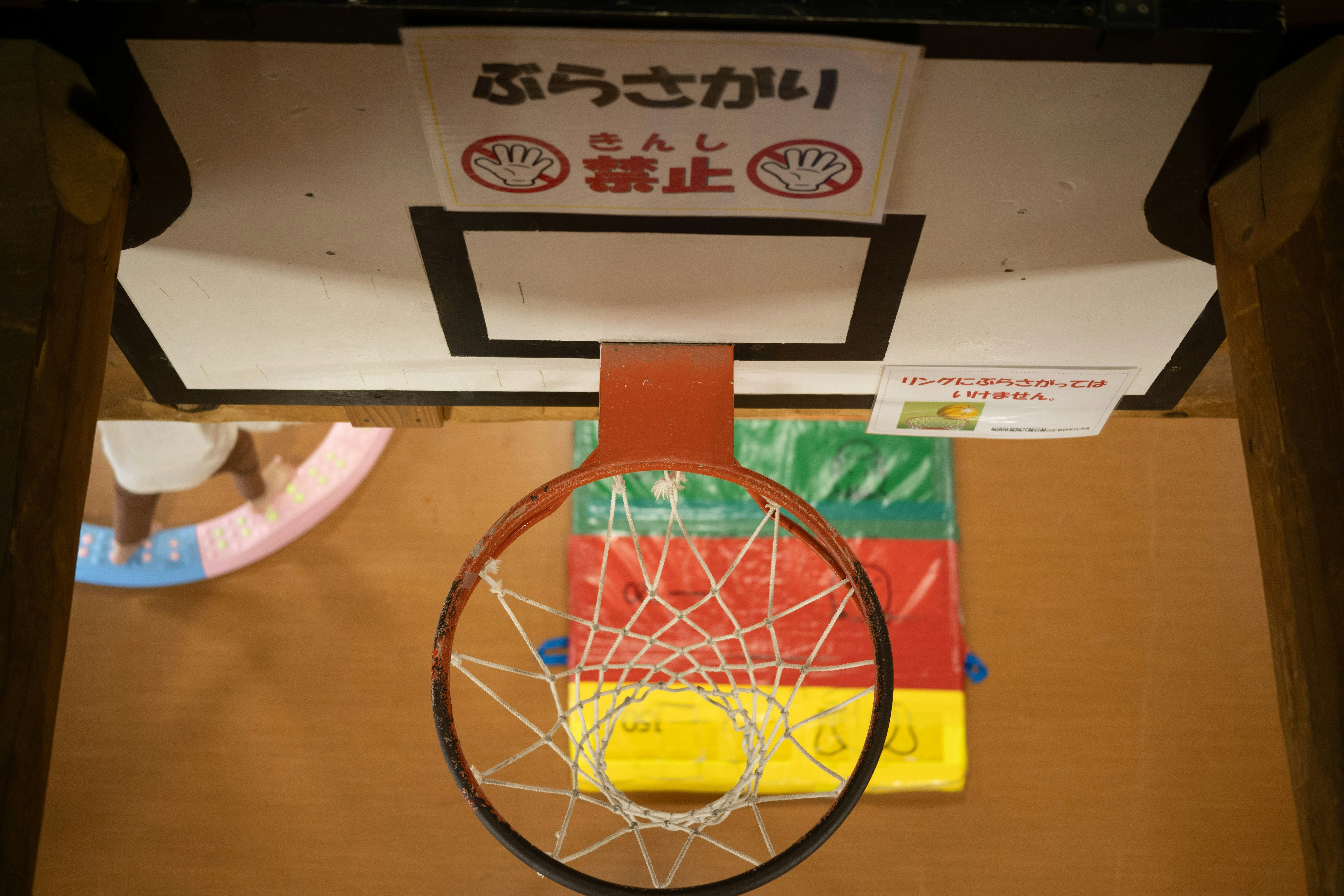 室内迷你篮球篮筐和网