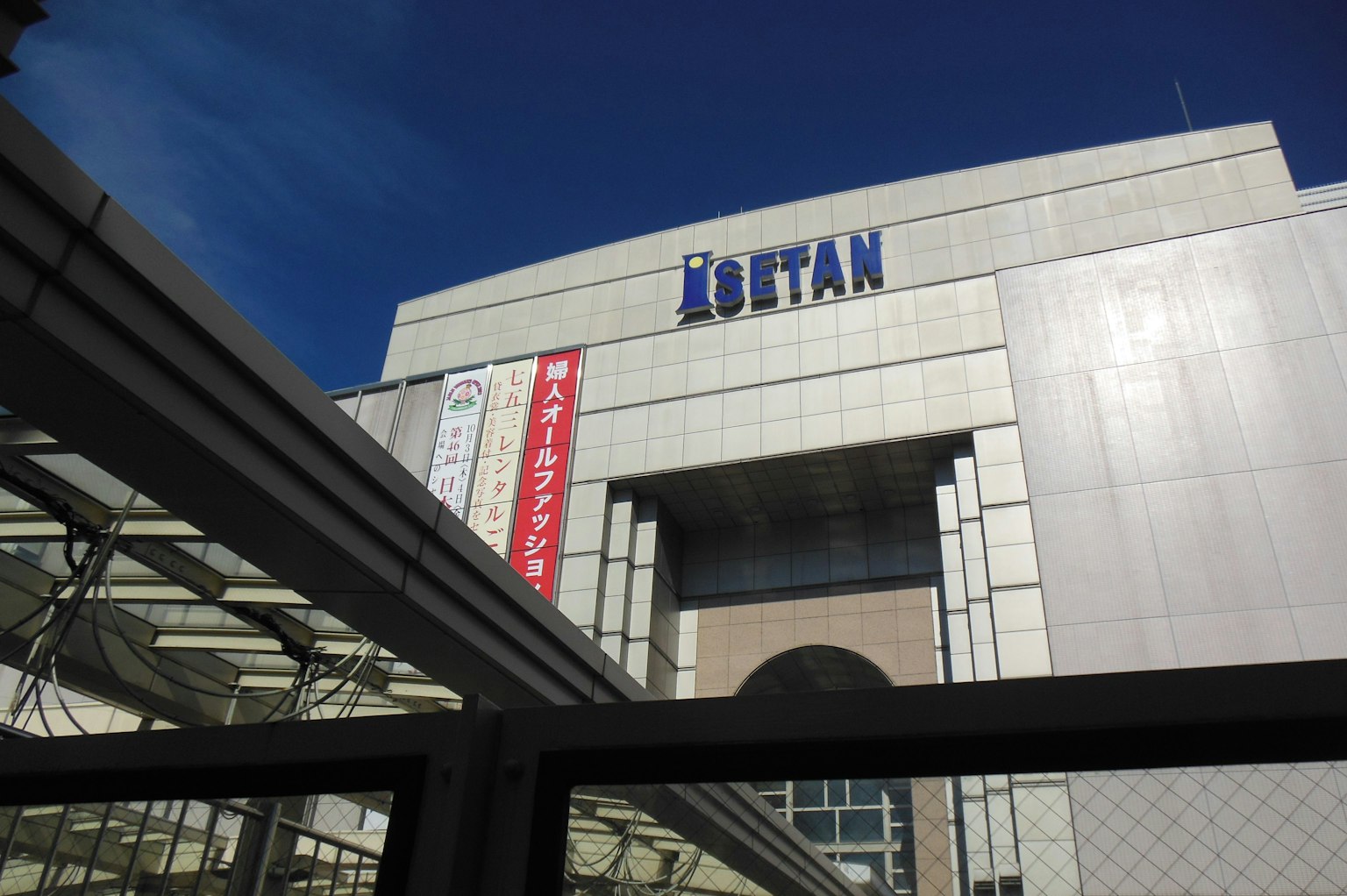 Exterior view of a building with blue sky