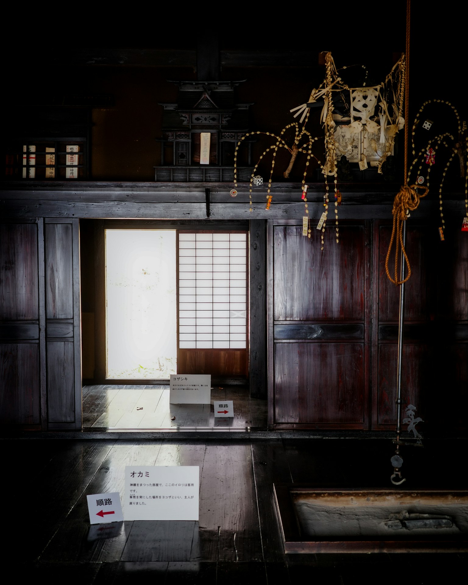 Intérieur d'une maison japonaise traditionnelle avec une structure en bois et des portes shoji coulissantes