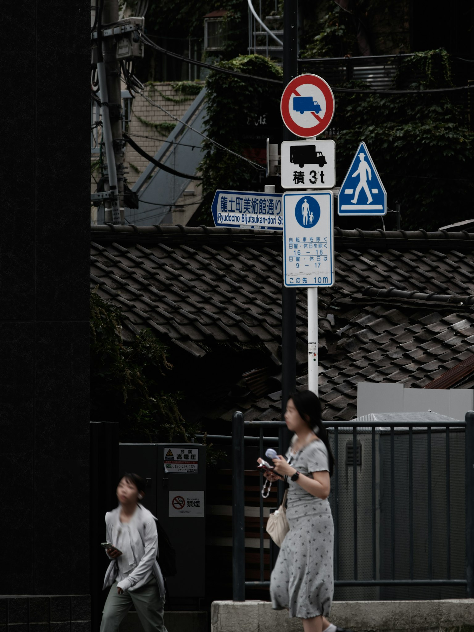 Straßenszene mit Frauen die gehen Verkehrsschilder sichtbar