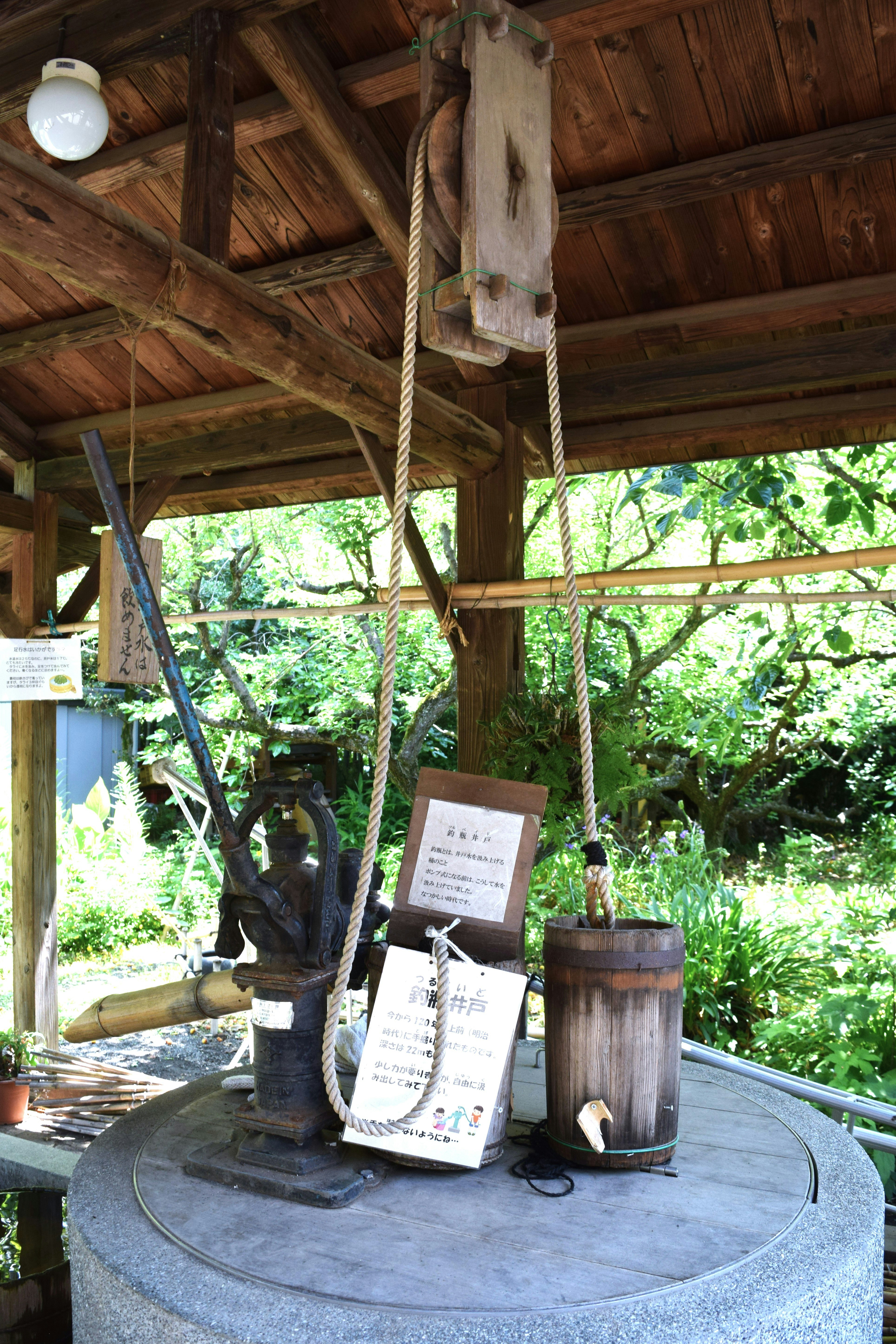 釣瓶井戸のある屋根付き手水場