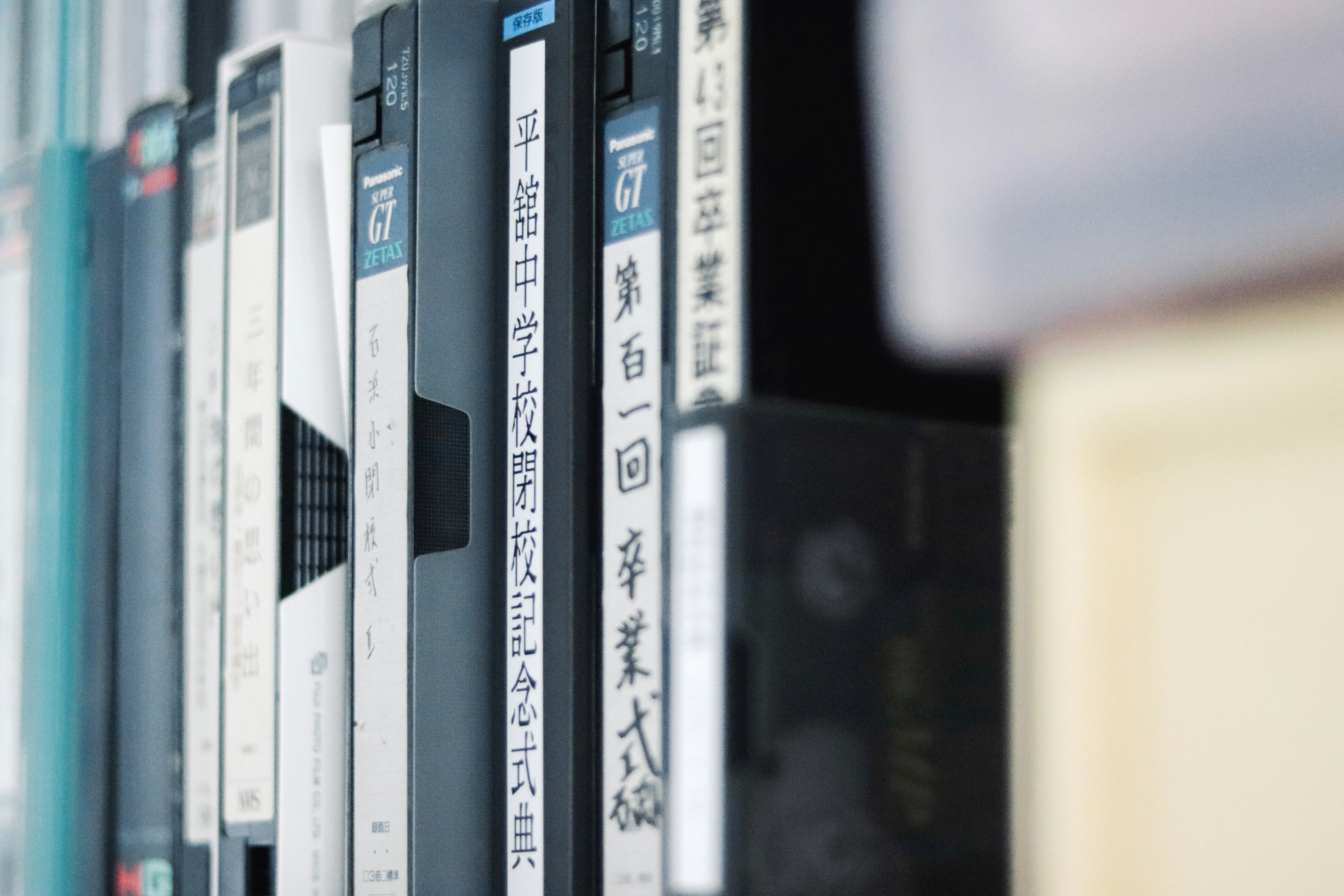 Spines of books lined up on a bookshelf