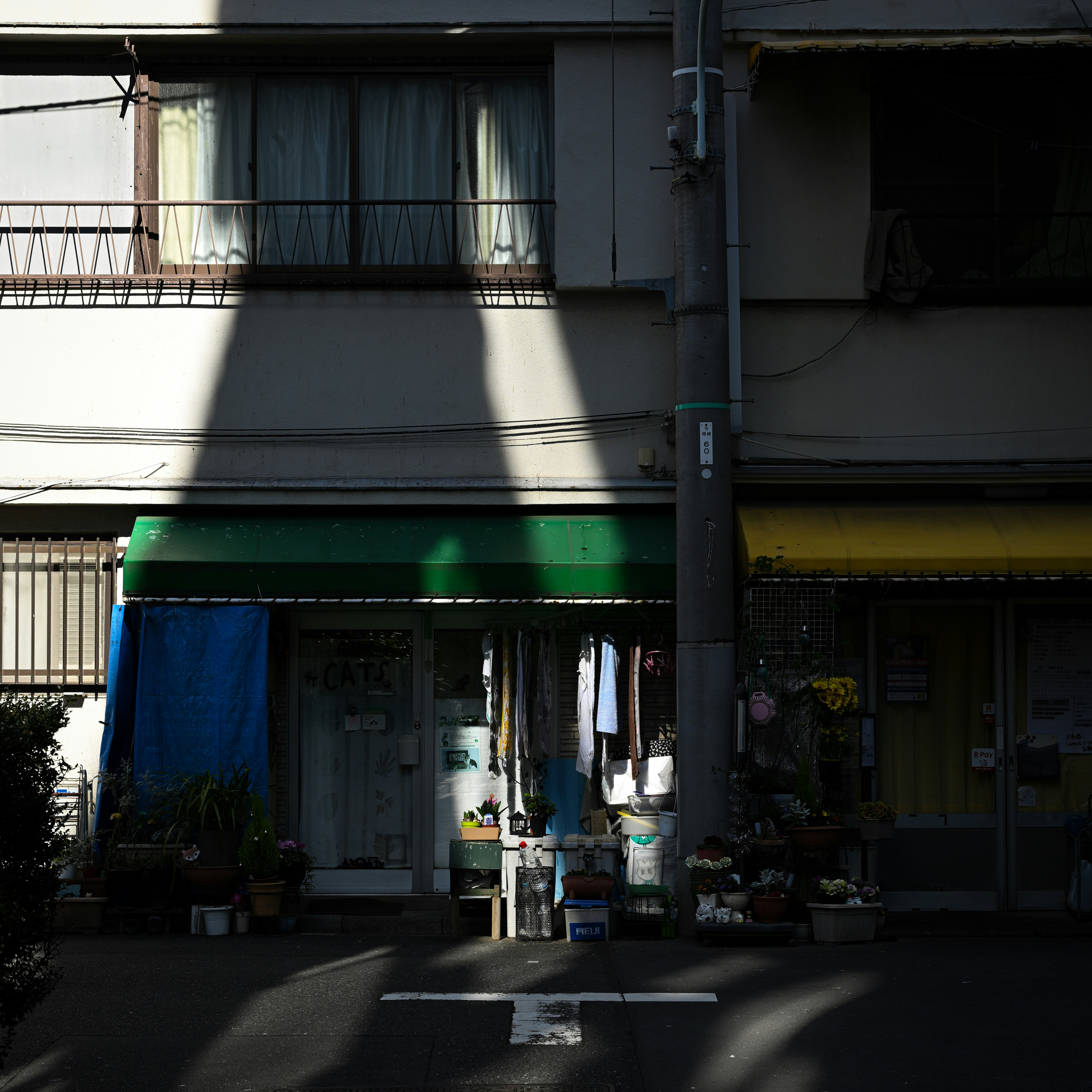 東京の路地にある店先の軒下と洗濯物