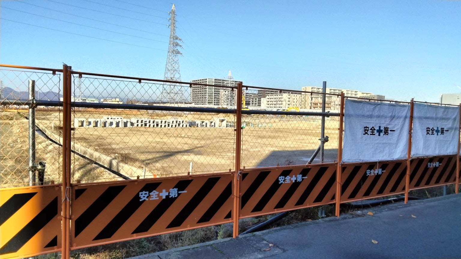 공사 중인 부지와 주황색 경고 울타리