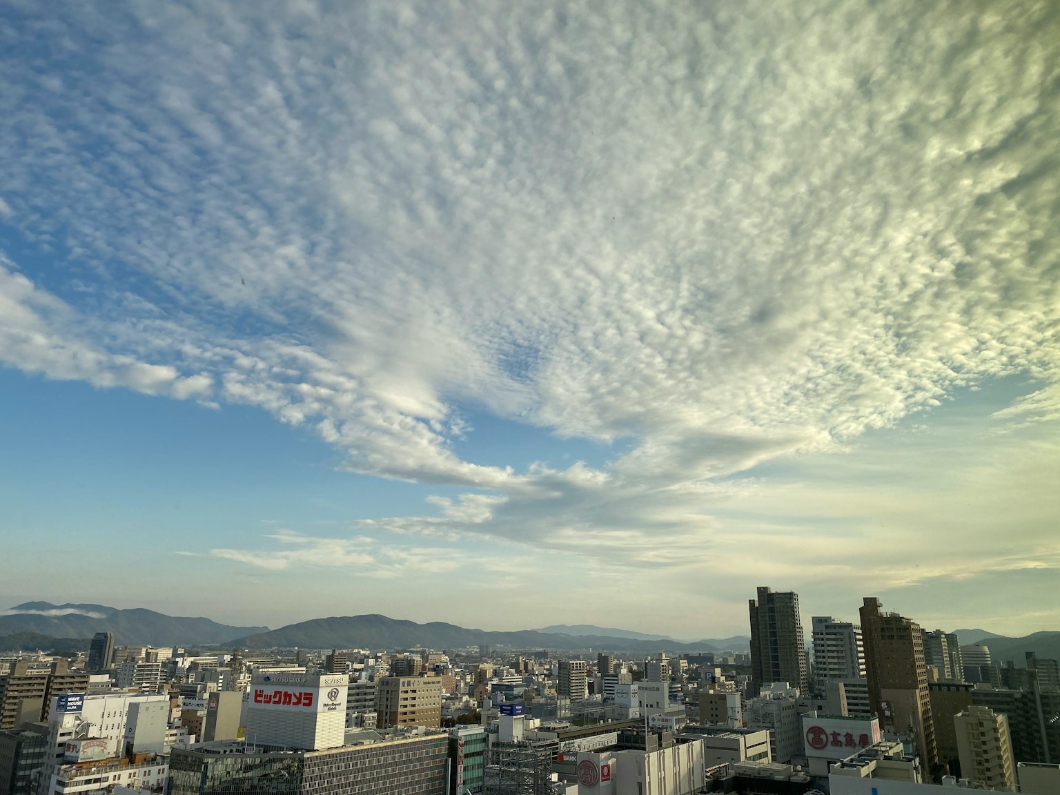 City skyline with expansive cloud formations