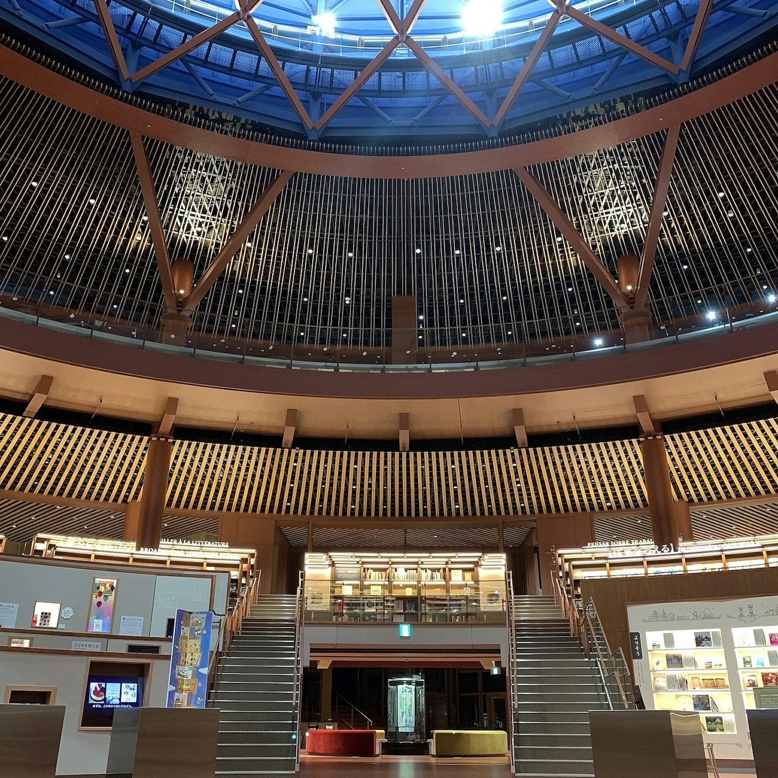 Interno di una biblioteca circolare con un design elegante e un soffitto blu