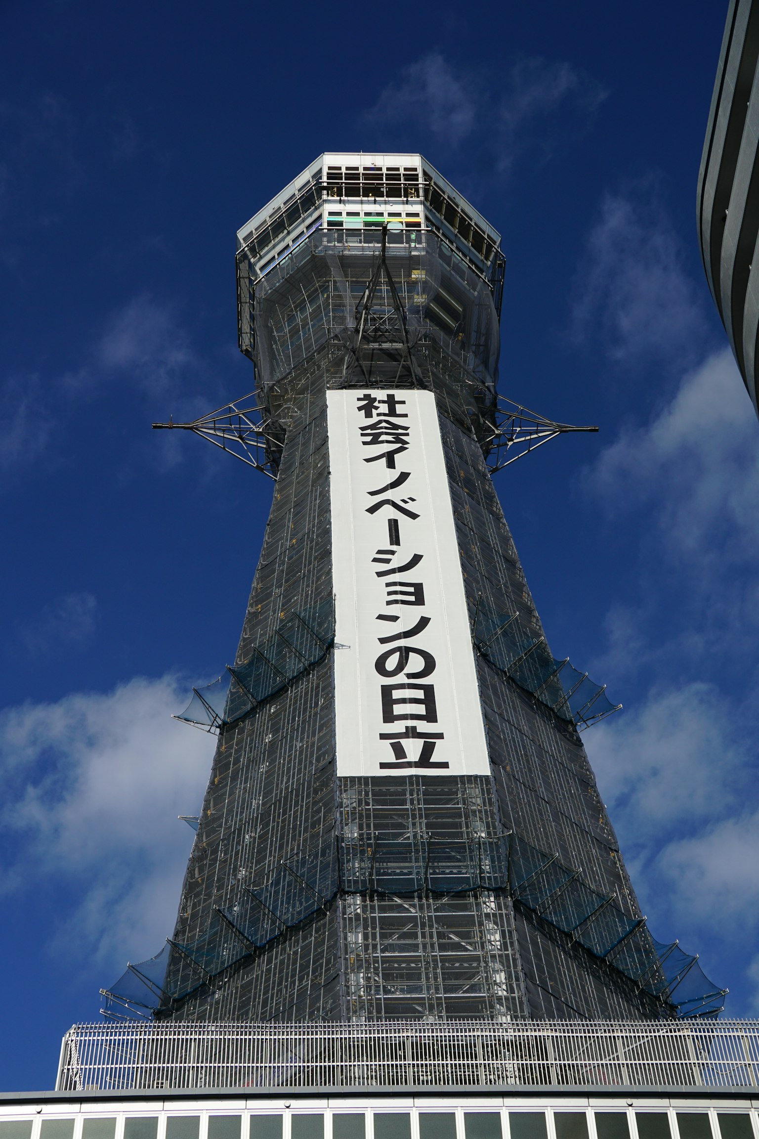 View of a tower under construction with blue sky