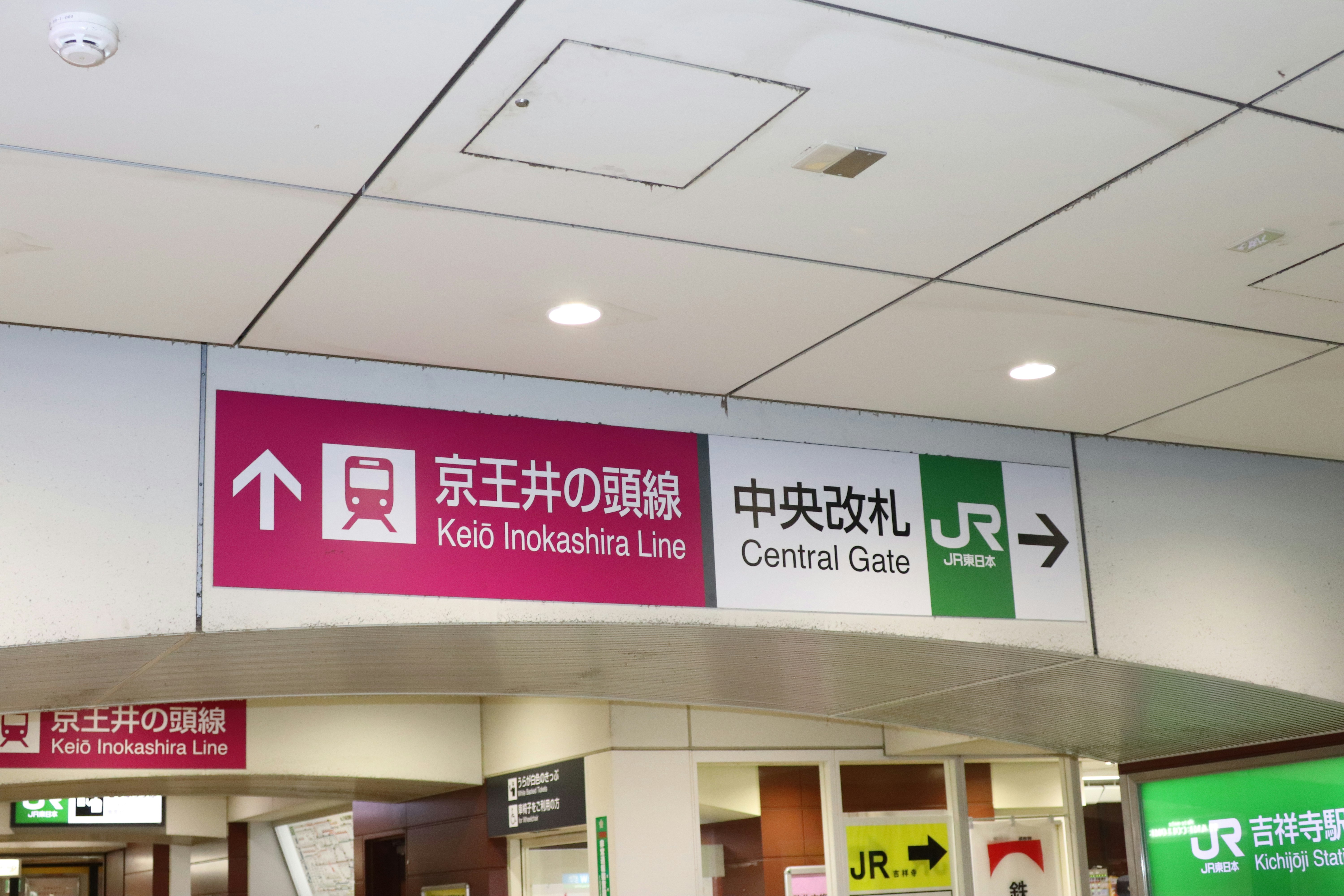 車站月台路線指示牌