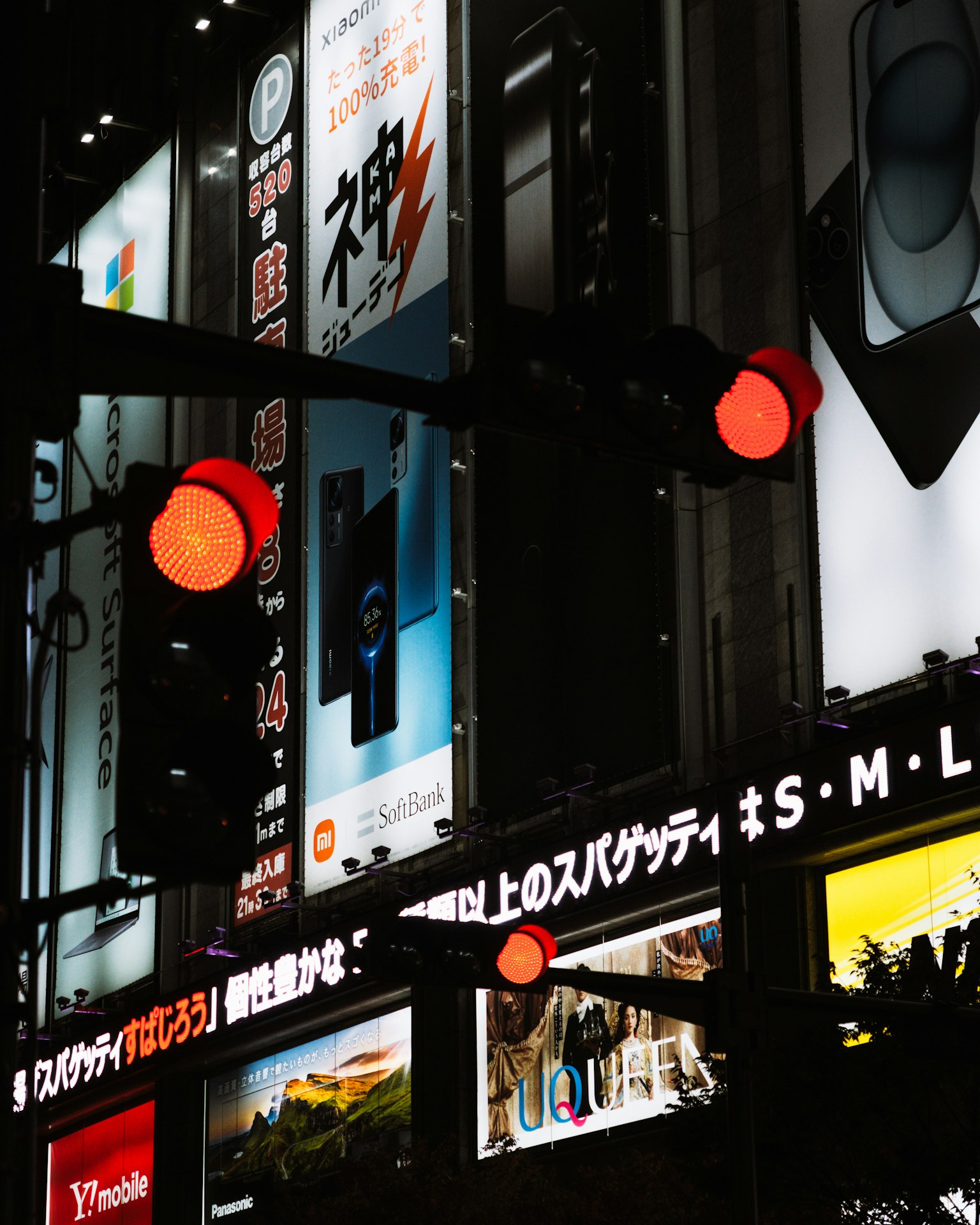 夜景中紅燈亮起的交通信號燈與各種廣告