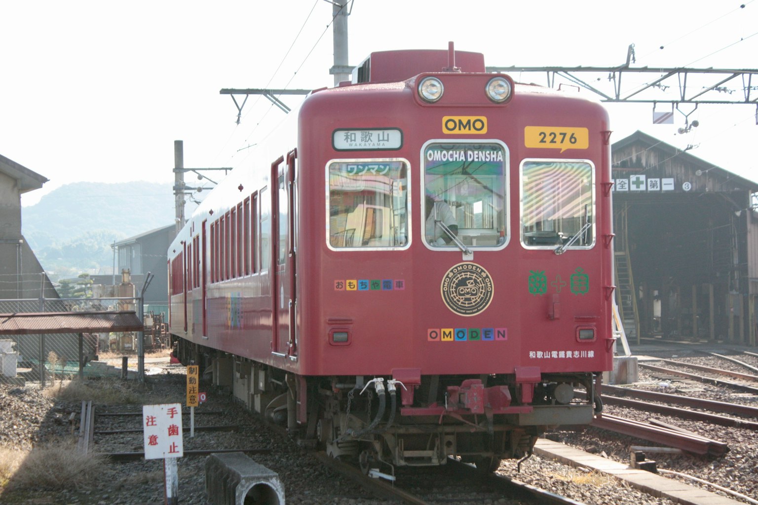 Un tren rojo estacionado en una estación de tren