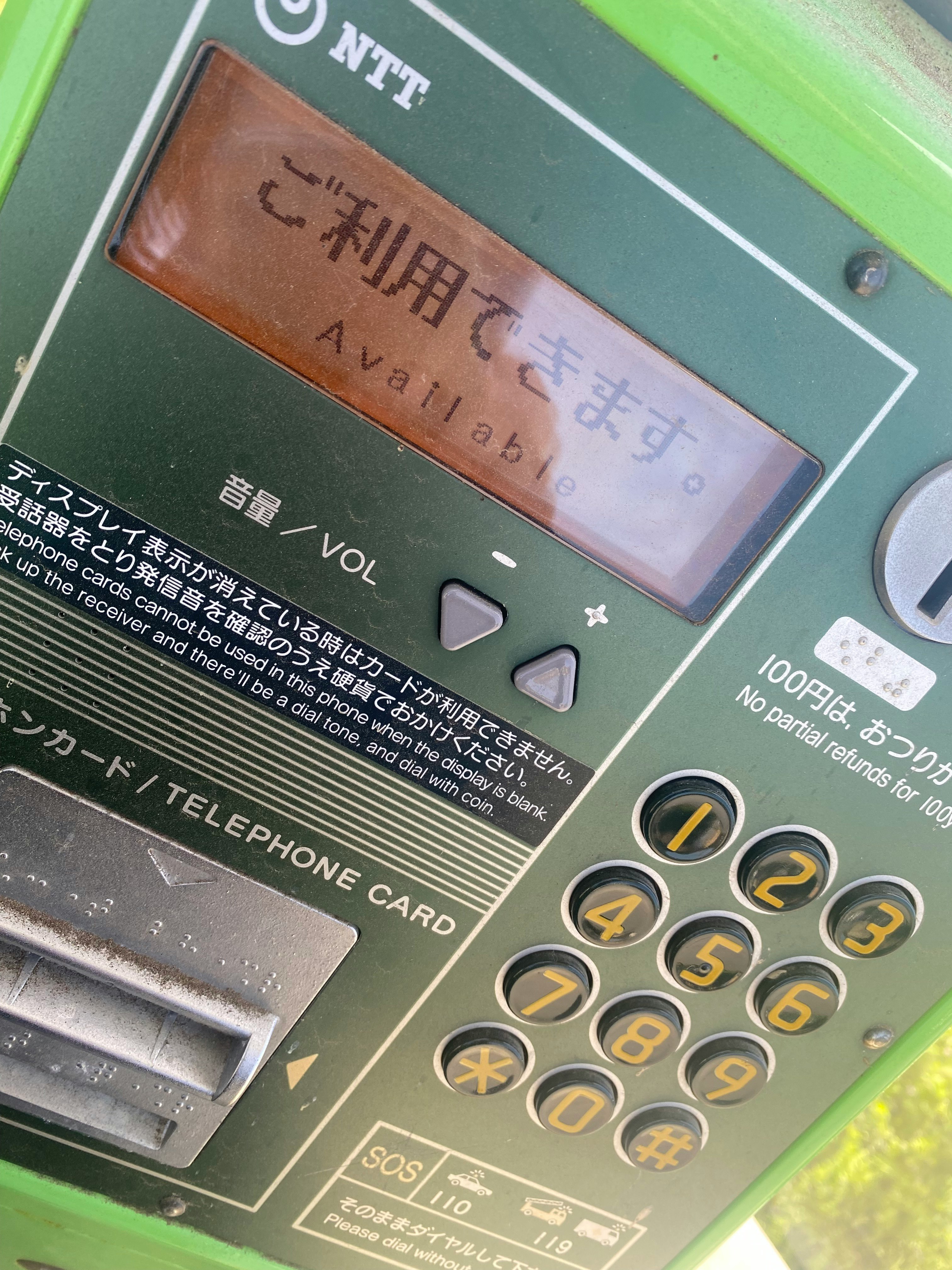公衆電話の電話ボックス内の受話器とカード表示