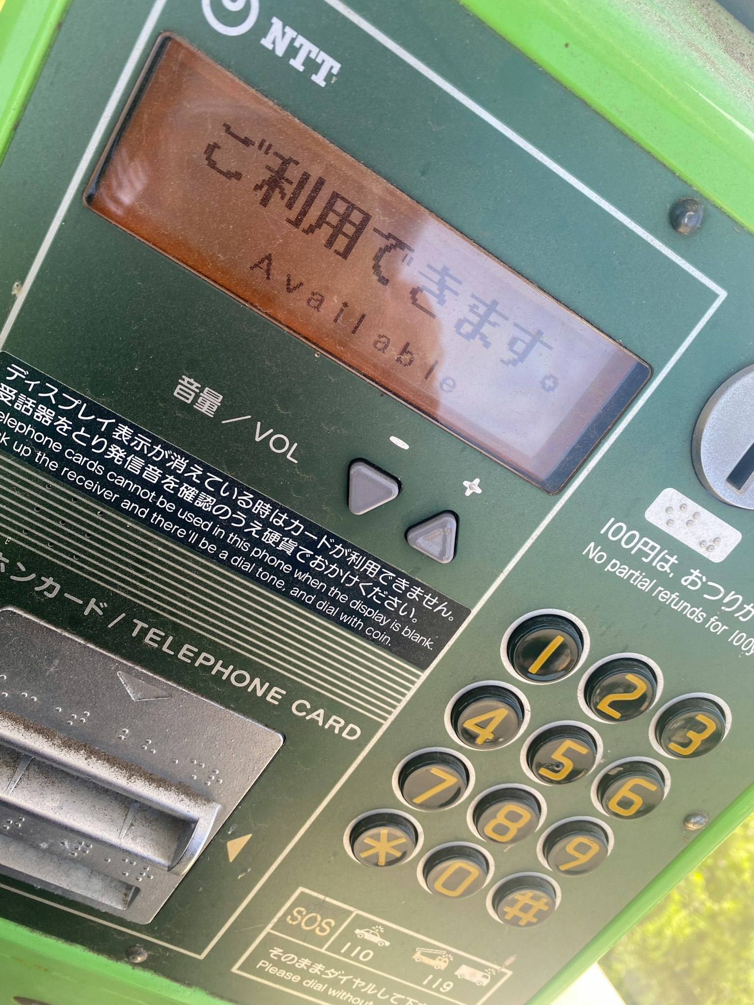 Téléphone public NTT avec clavier et écran d'affichage
