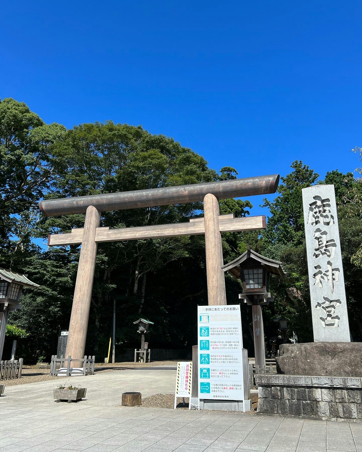 Gerbang torii besar dengan tanda kuil di latar belakang
