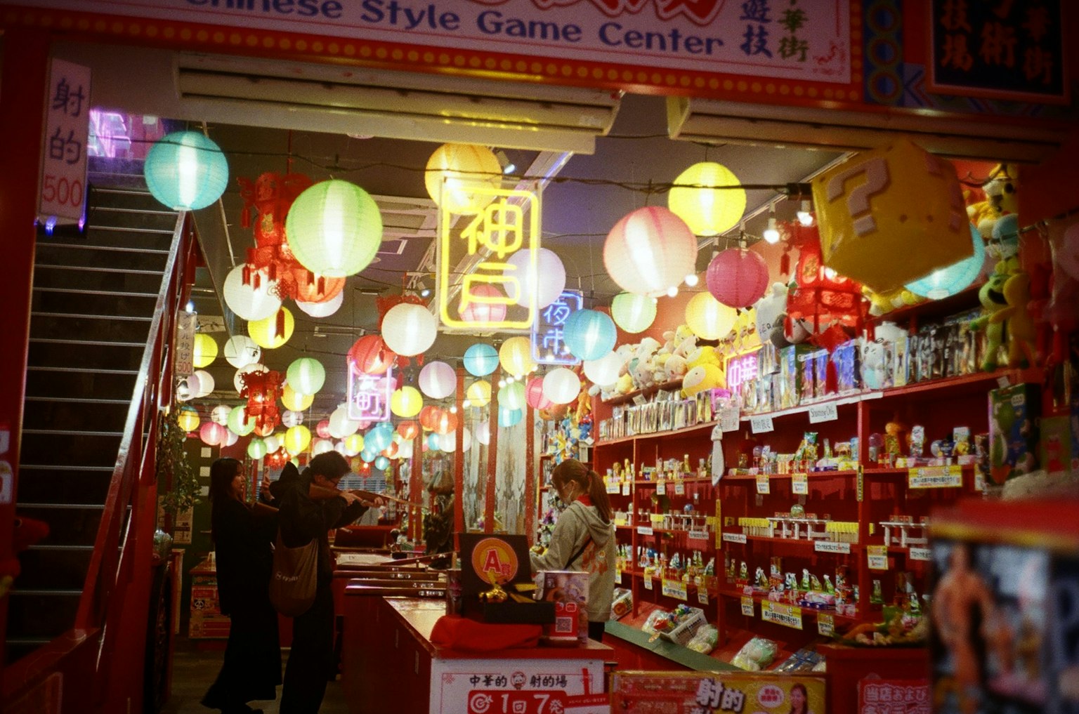 商店內部的生動場景，裝飾著五彩繽紛的燈籠和各種展示的產品