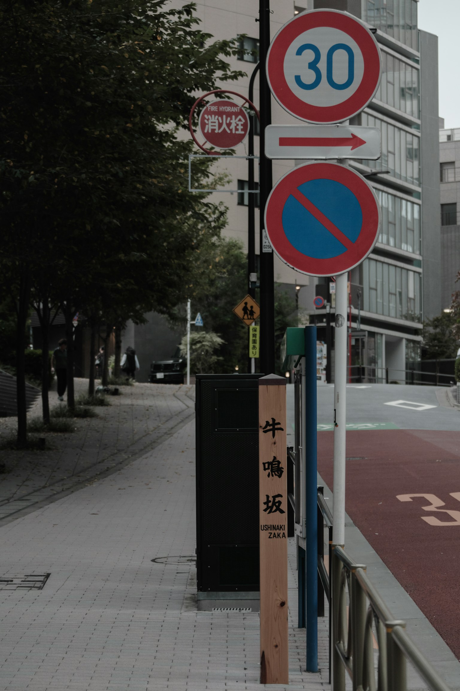 Street scene featuring traffic signs including a 30 km/h speed limit and no parking sign