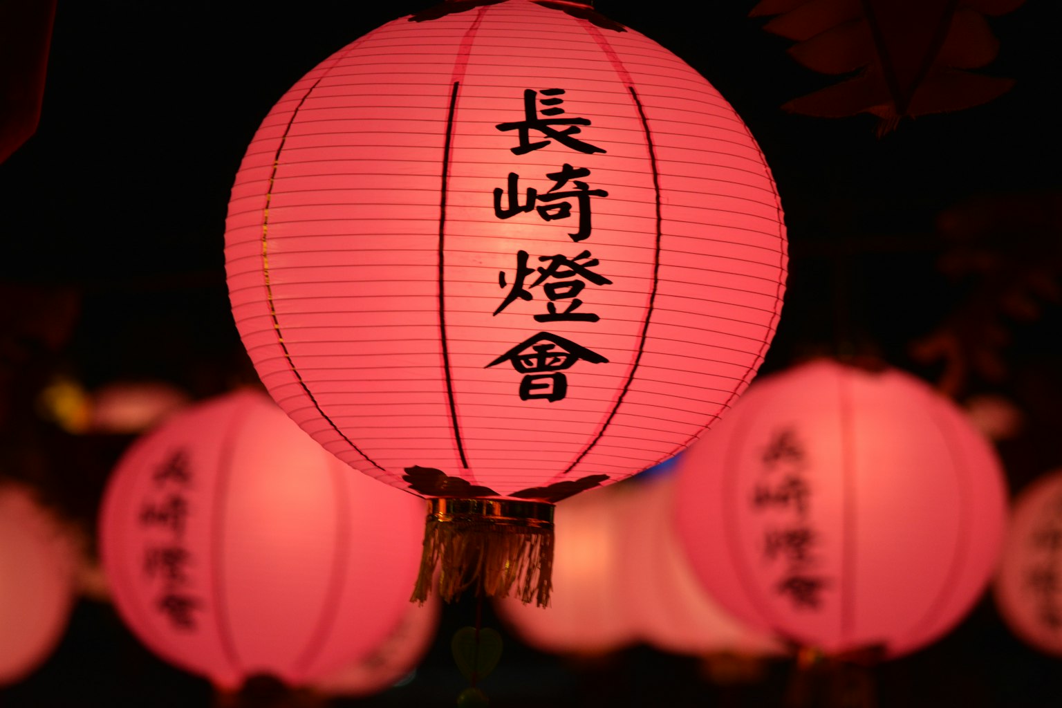 Red lantern featuring the text Nagasaki Lantern Festival