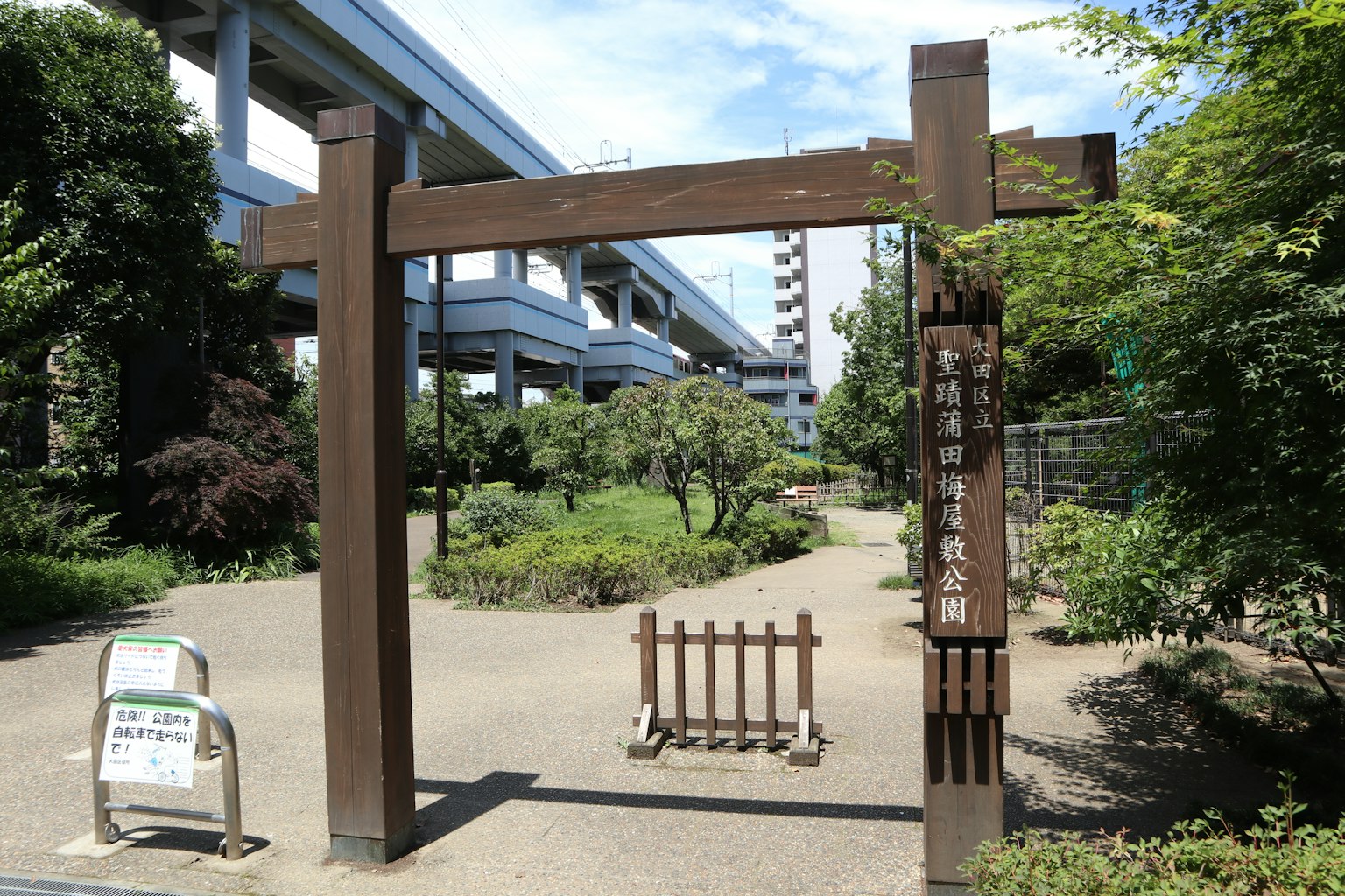 Portail torii en bois avec vue sur le parc sous une autoroute
