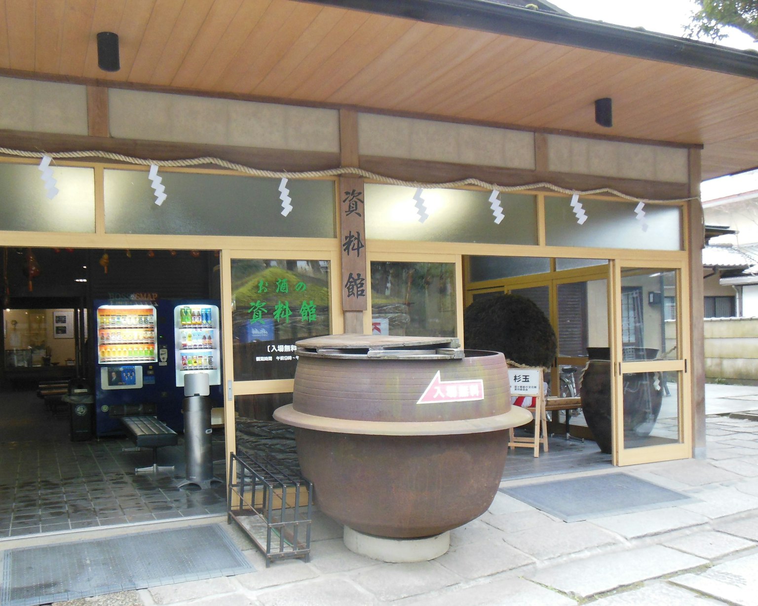 Fassade eines traditionellen japanischen Gebäudes mit einem großen Topf davor