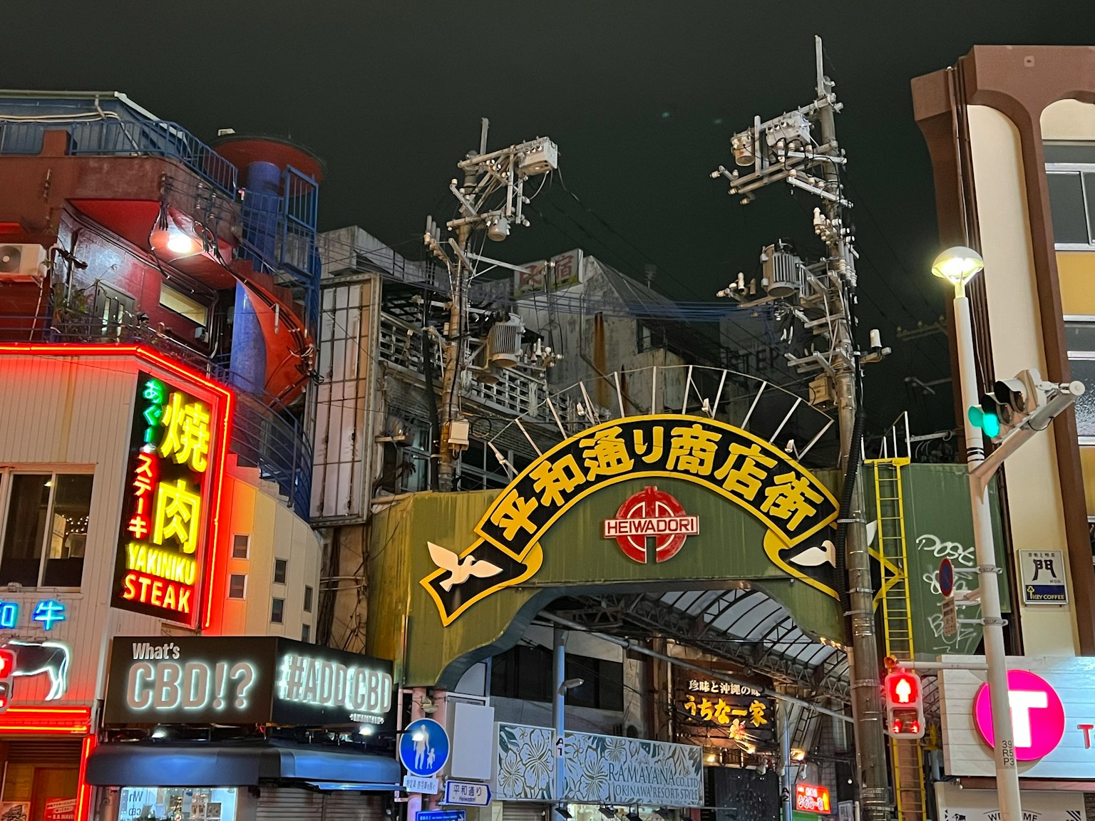 Entrada de arcade vibrante con letreros de neón en un entorno urbano nocturno