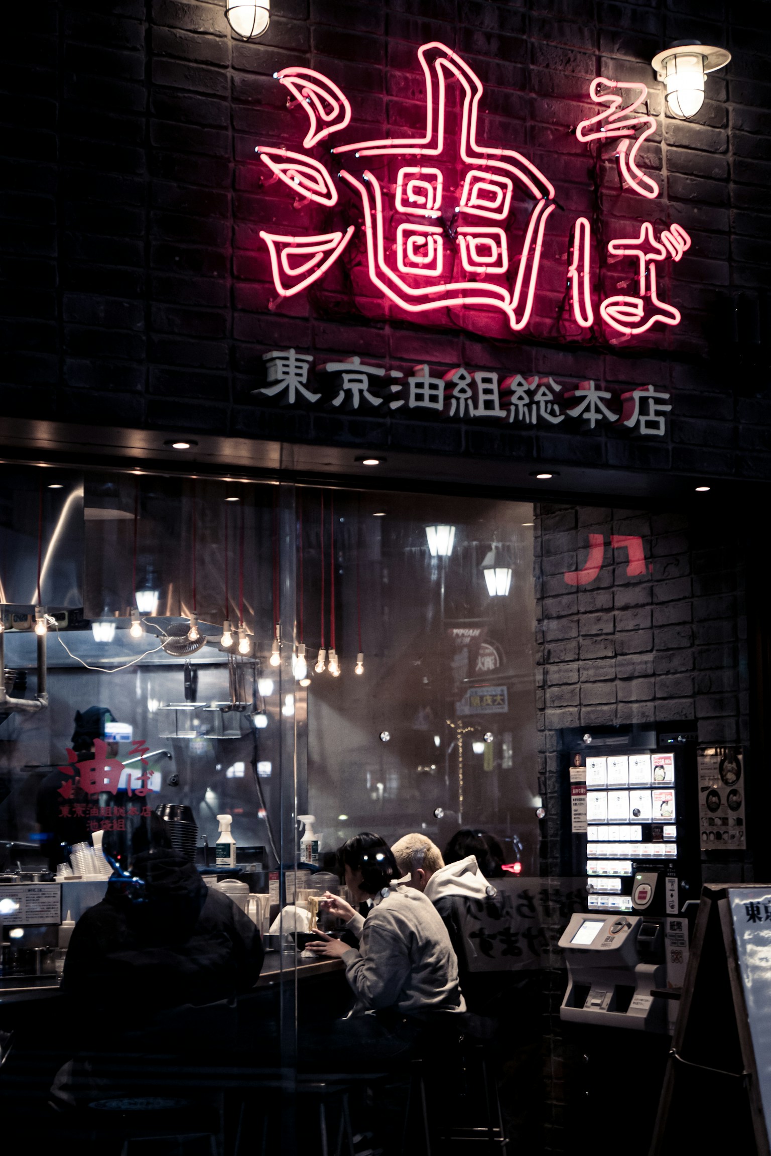 Eksterior toko ramen di Tokyo dengan papan neon yang terang