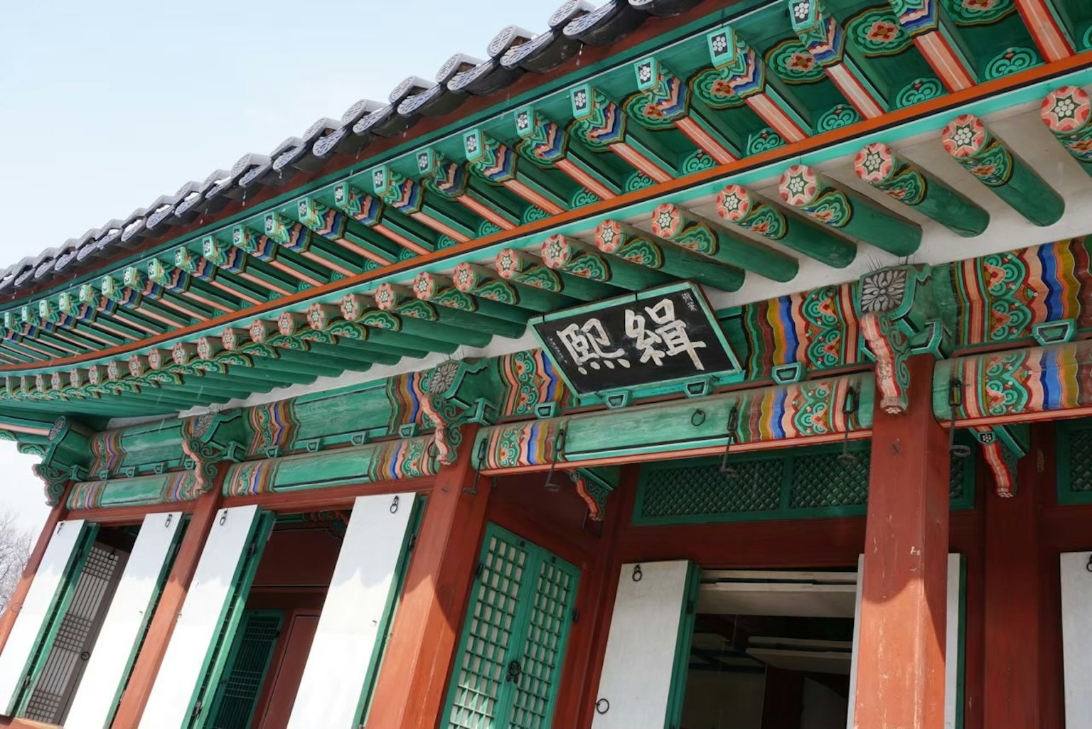 Bâtiment traditionnel coréen présentant des décorations de toit complexes et des couleurs vives