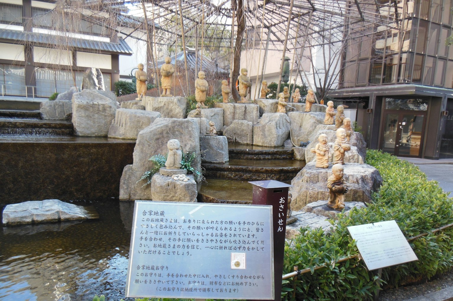 傳統日本庭園，具有石頭和水元素