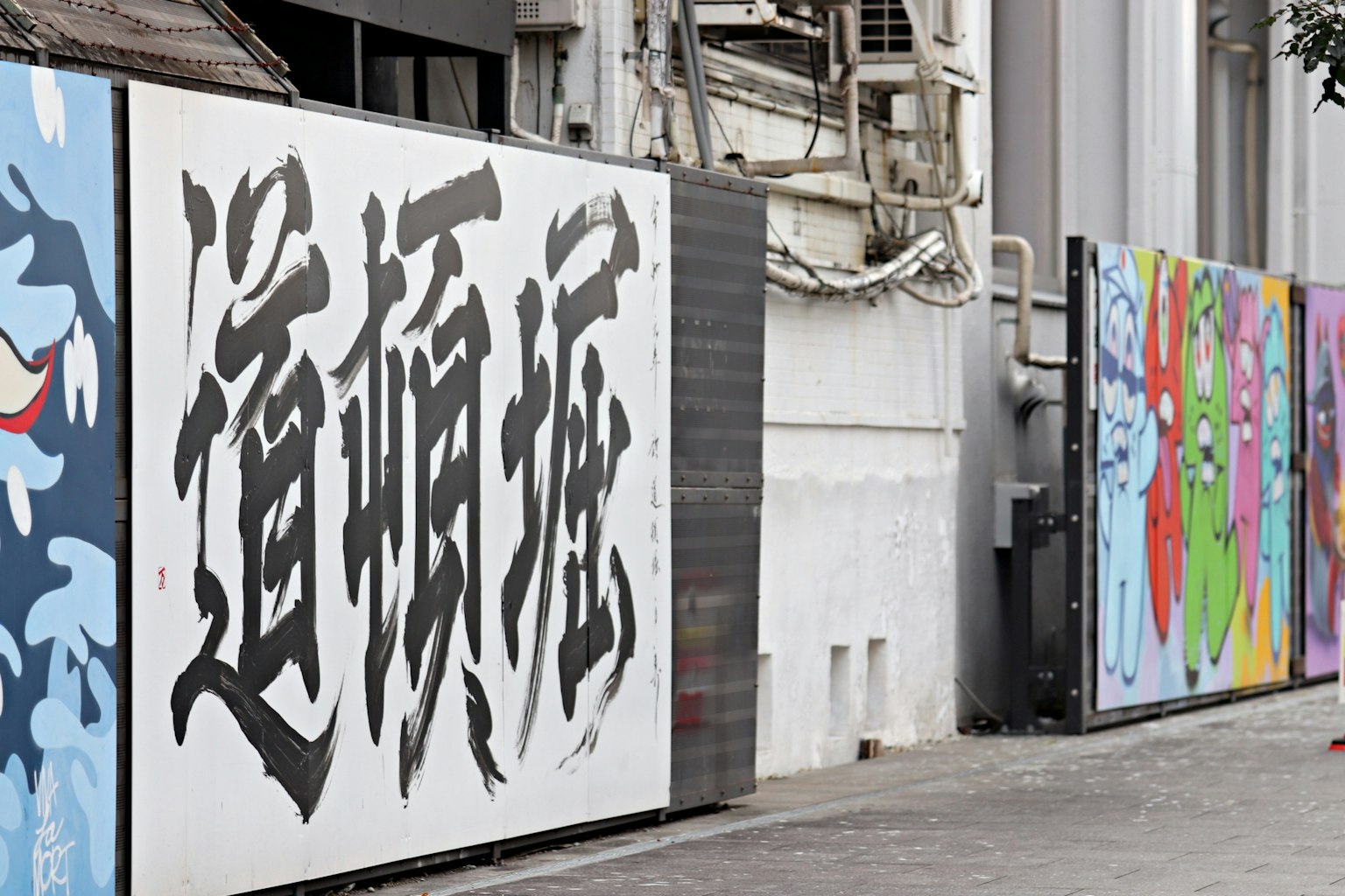 Bunte Straßenkunst mit chinesischen Zeichen an einer Wand