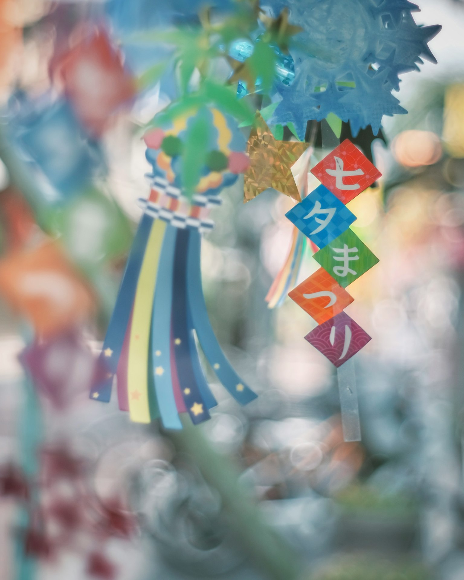 การตกแต่งหลากสีพร้อมข้อความ Tanabata Matsuri ที่สื่อถึงเทศกาลญี่ปุ่น