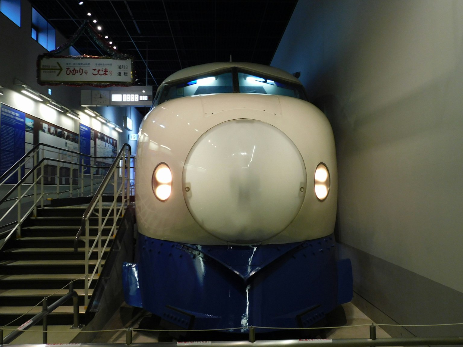 Góc nhìn chính diện của tàu Shinkansen lịch sử với màu xanh và trắng